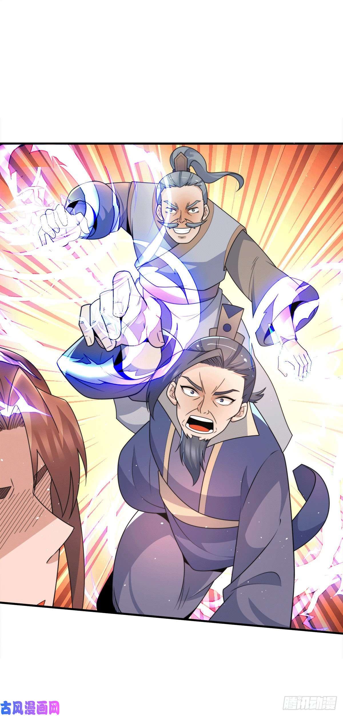 我有九个女徒弟第231话 获得神器昊天尺