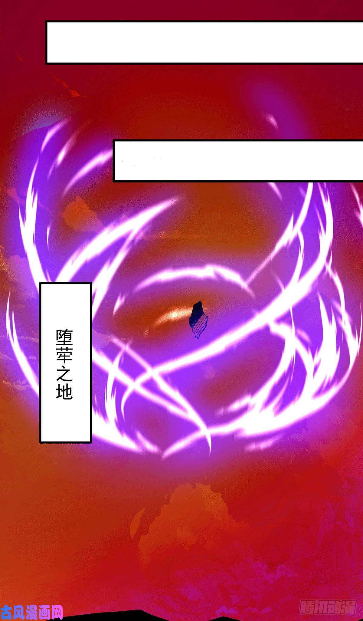 我有九个女徒弟第232话 这个魔神好大~