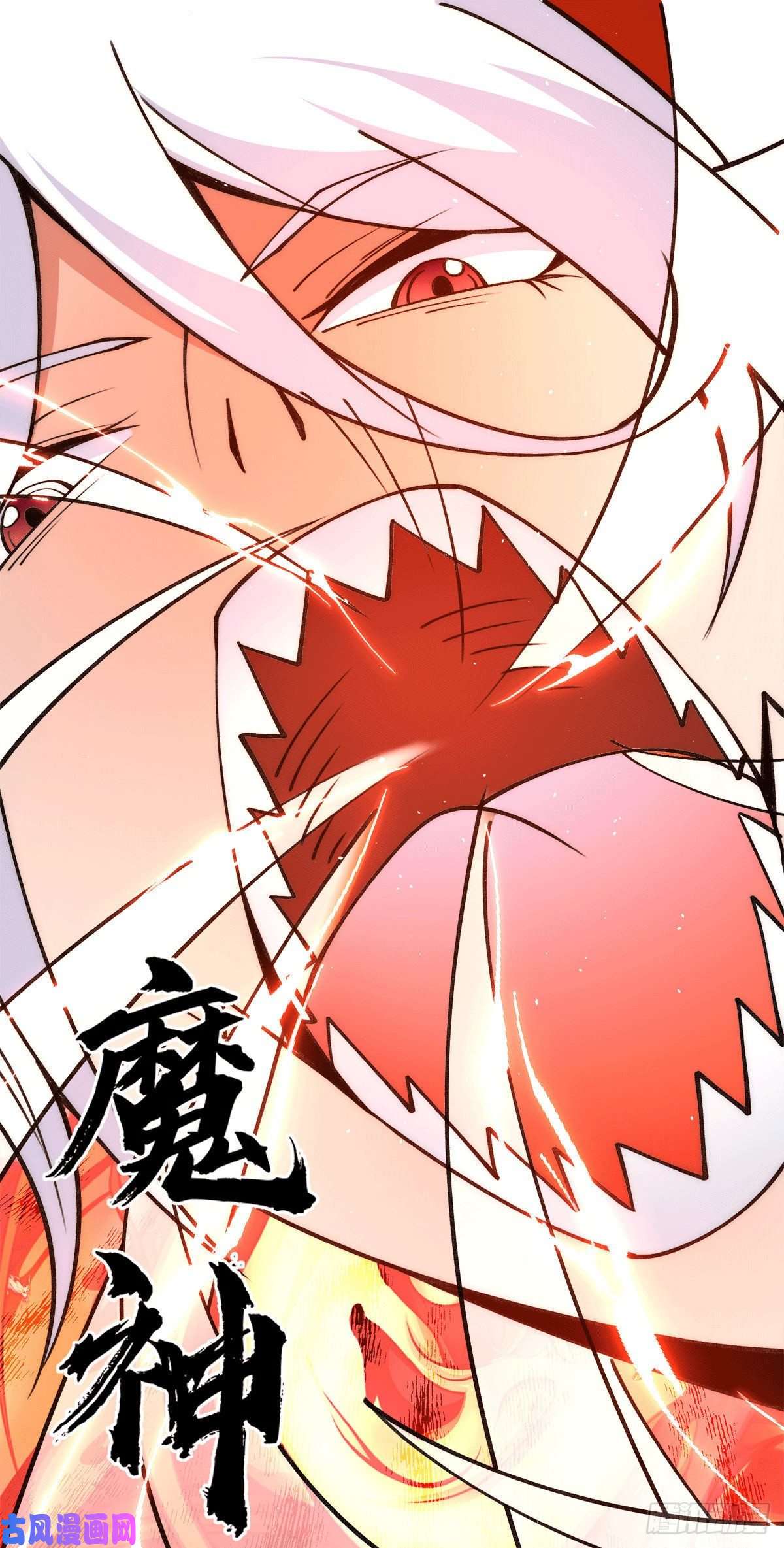 我有九个女徒弟第233话 美味的人类！