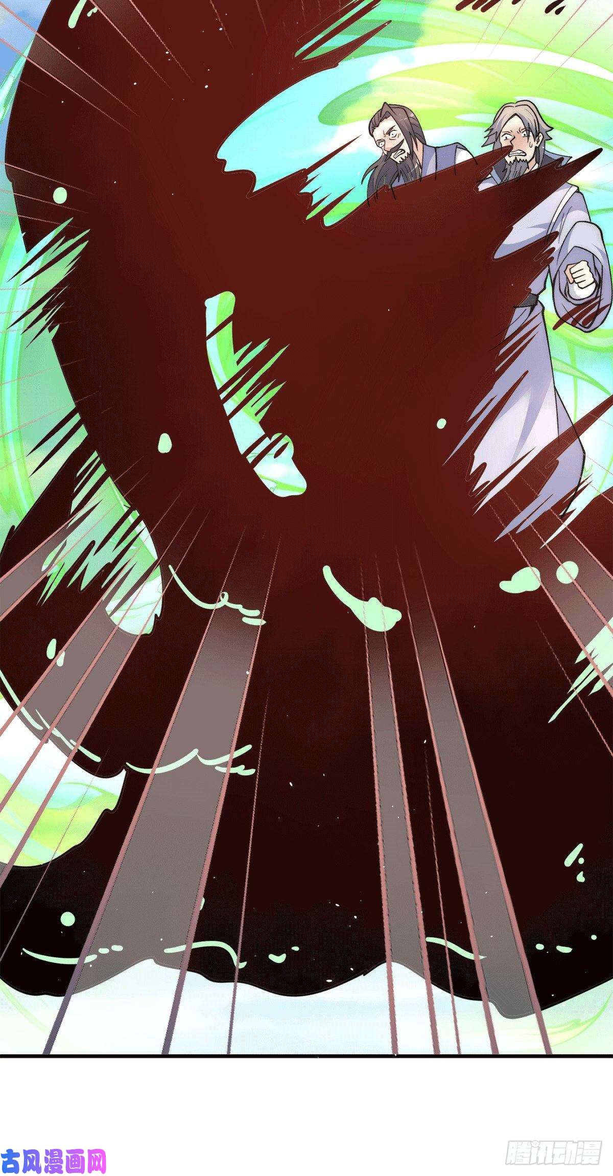 我有九个女徒弟第234话 魔王九渊苏醒！