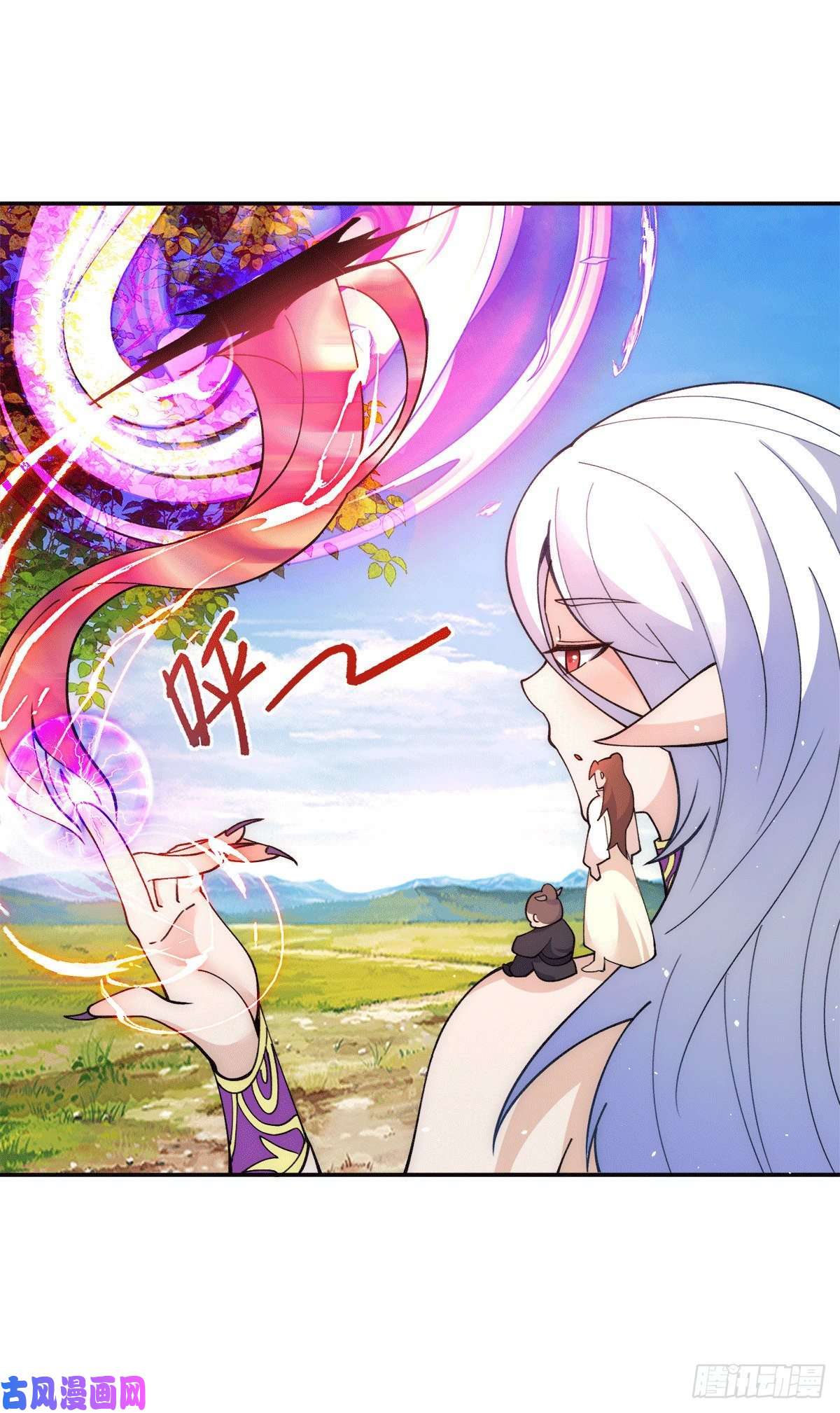 我有九个女徒弟第234话 魔王九渊苏醒！