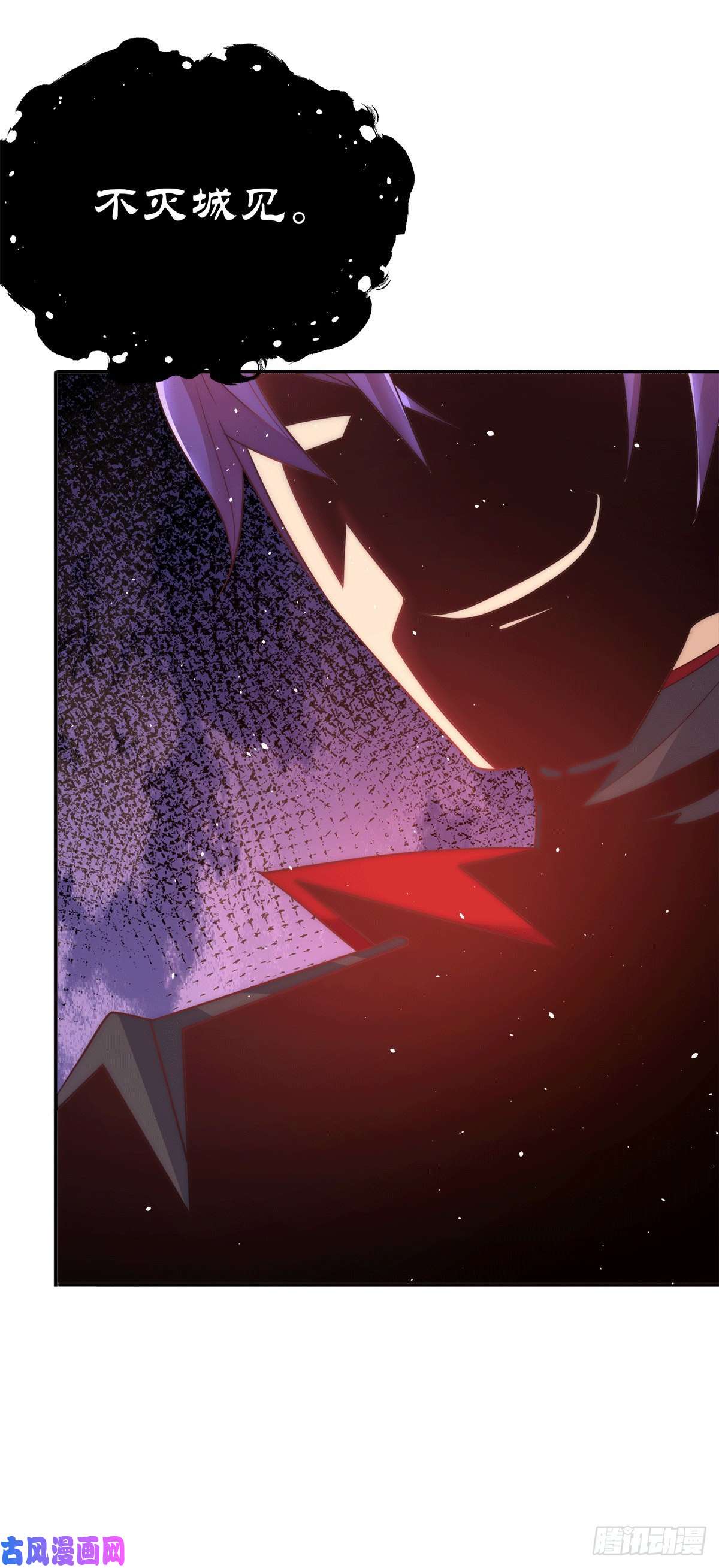 我有九个女徒弟第234话 魔王九渊苏醒！