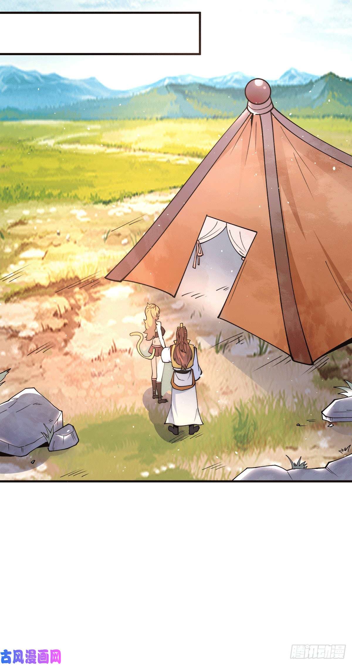 我有九个女徒弟第235话 天虎妹妹的血脉之力