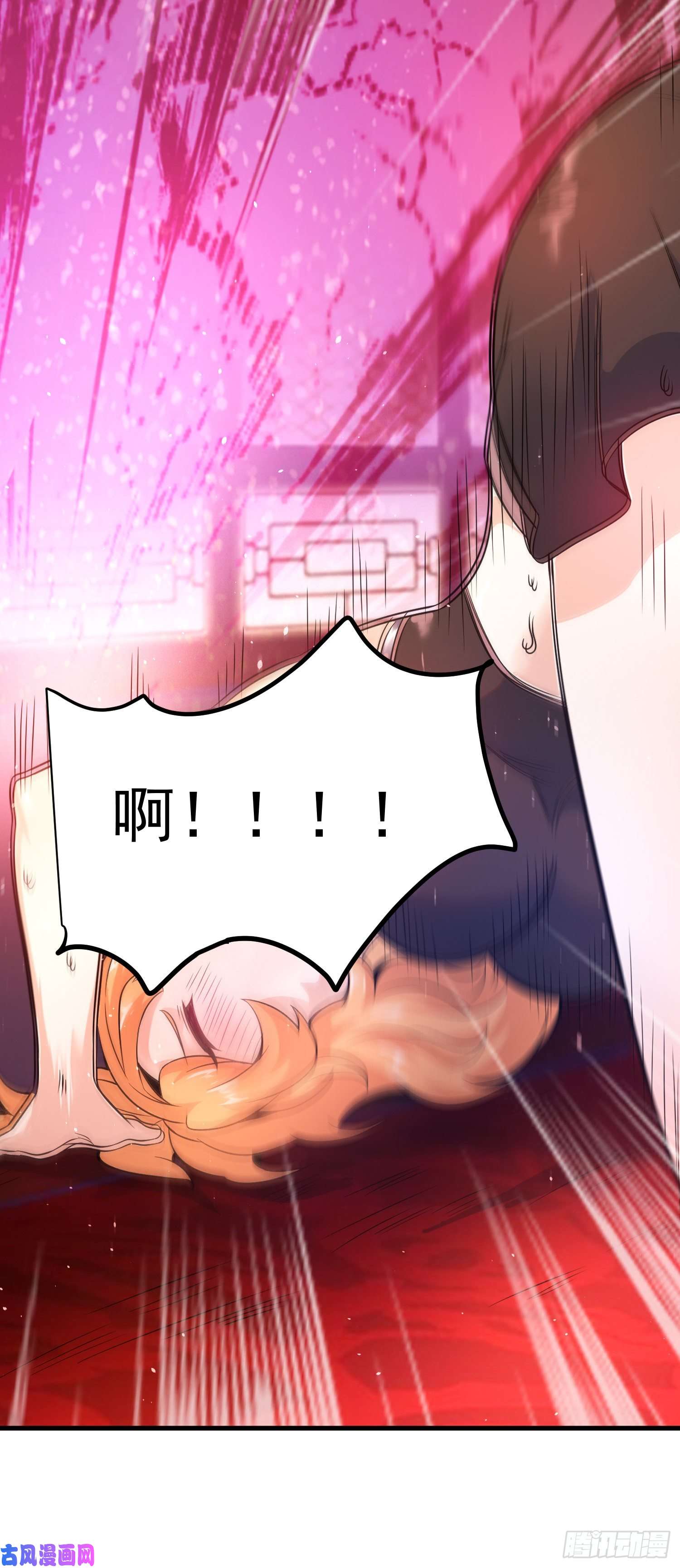 我有九个女徒弟第235话 天虎妹妹的血脉之力