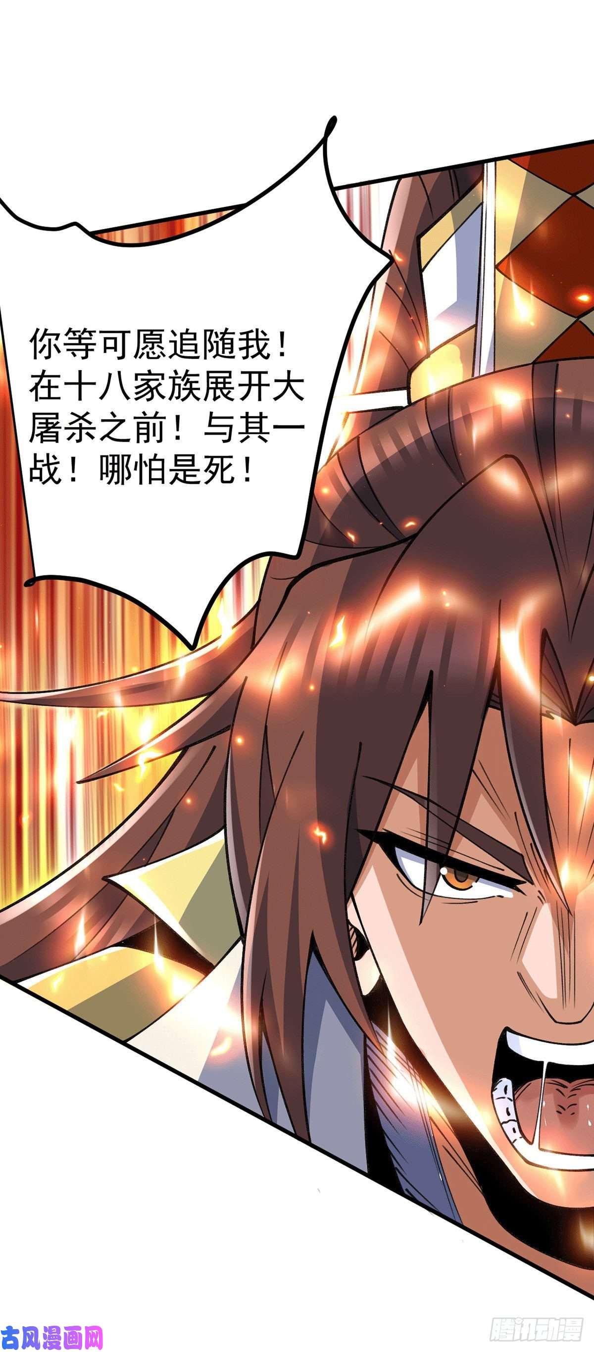 我有九个女徒弟第235话 天虎妹妹的血脉之力