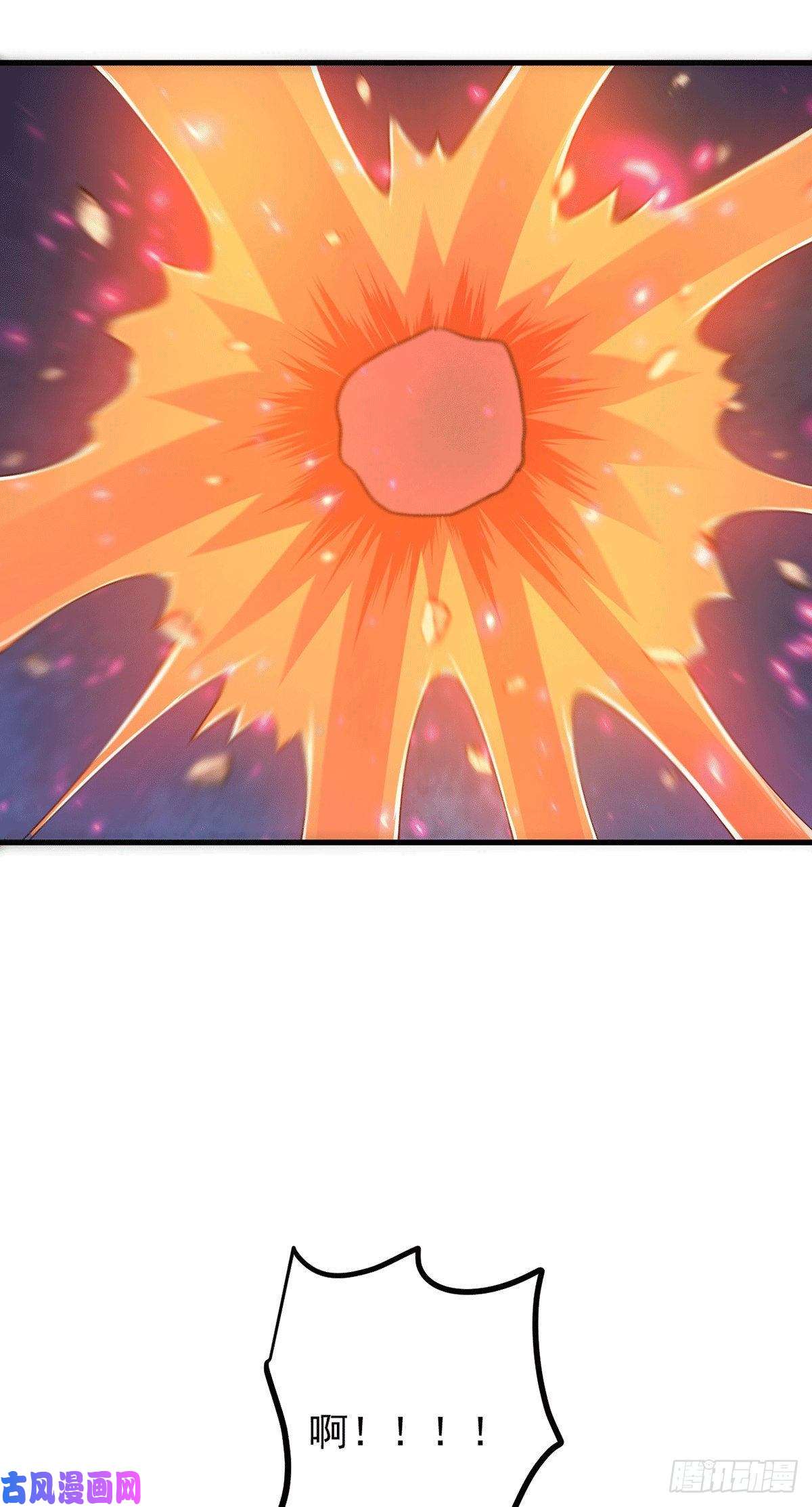 我有九个女徒弟第236话 大战拉开序幕