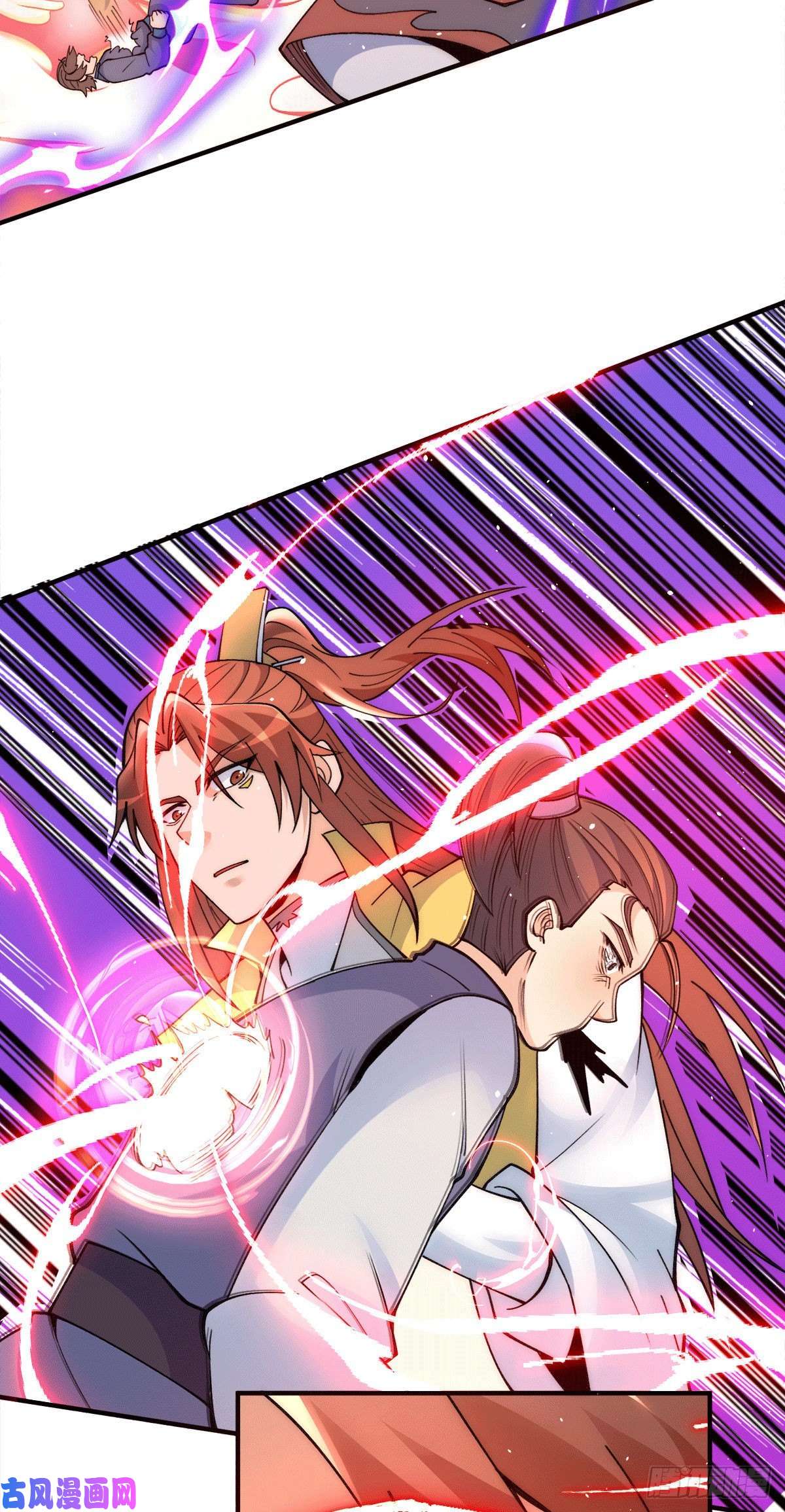 我有九个女徒弟第237话 为流天界而战