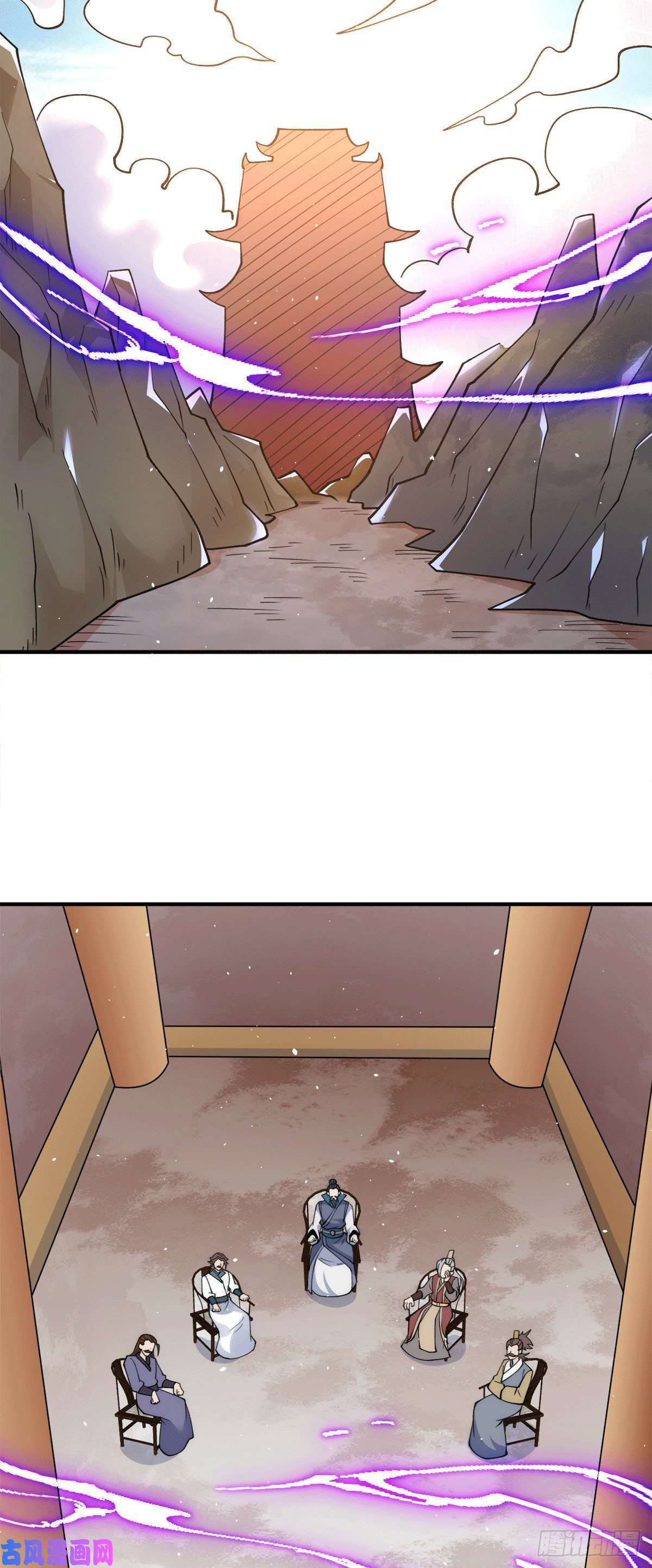 我有九个女徒弟第237话 为流天界而战