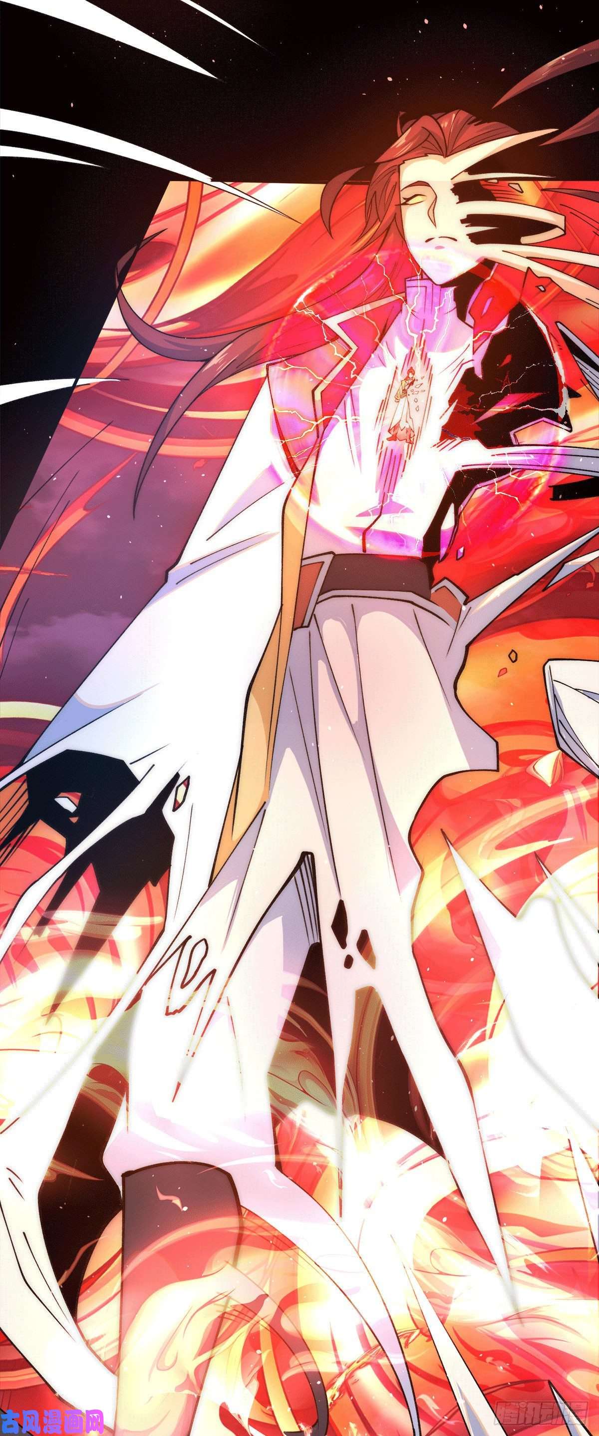 我有九个女徒弟第237话 为流天界而战