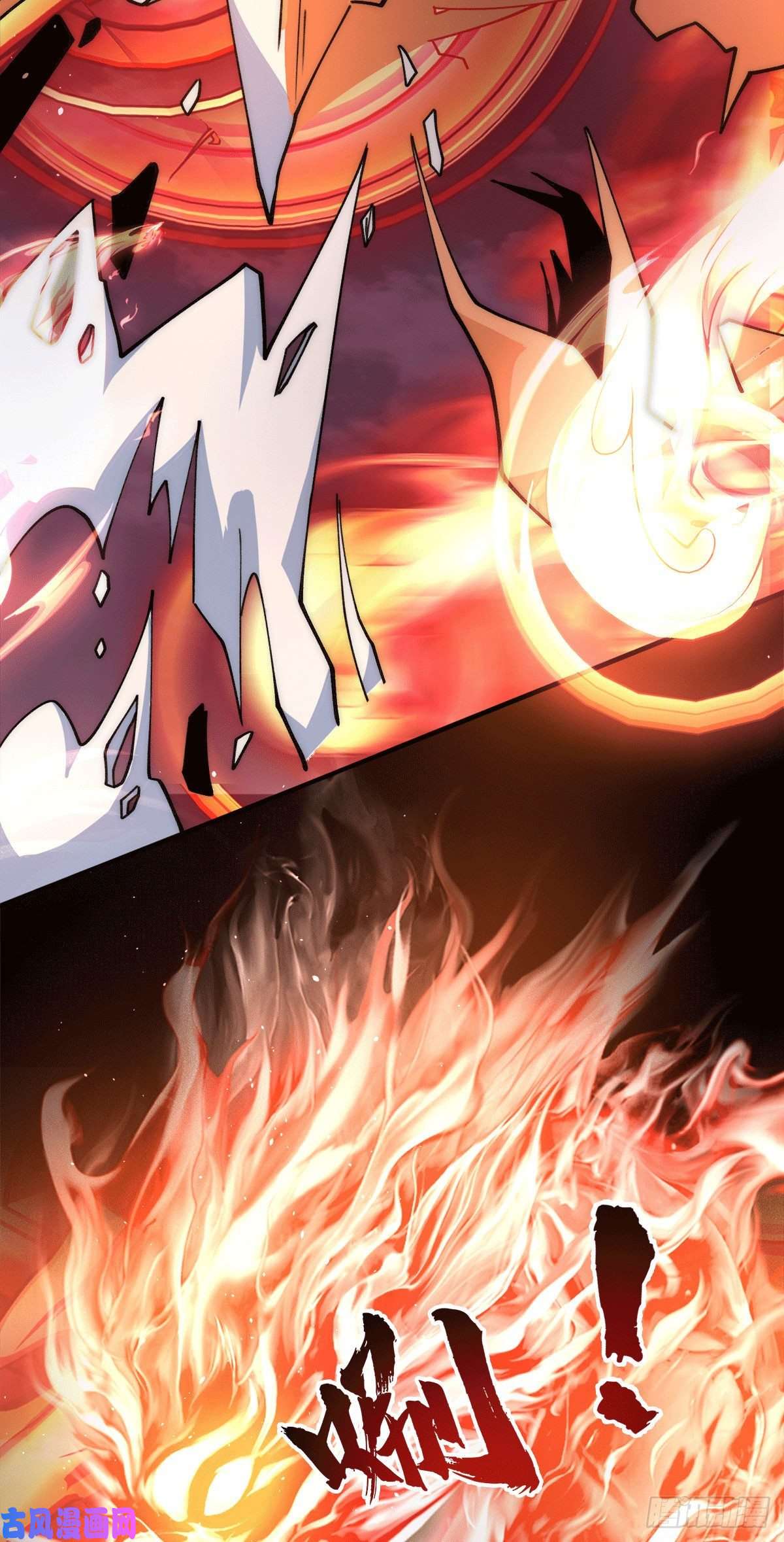 我有九个女徒弟第237话 为流天界而战