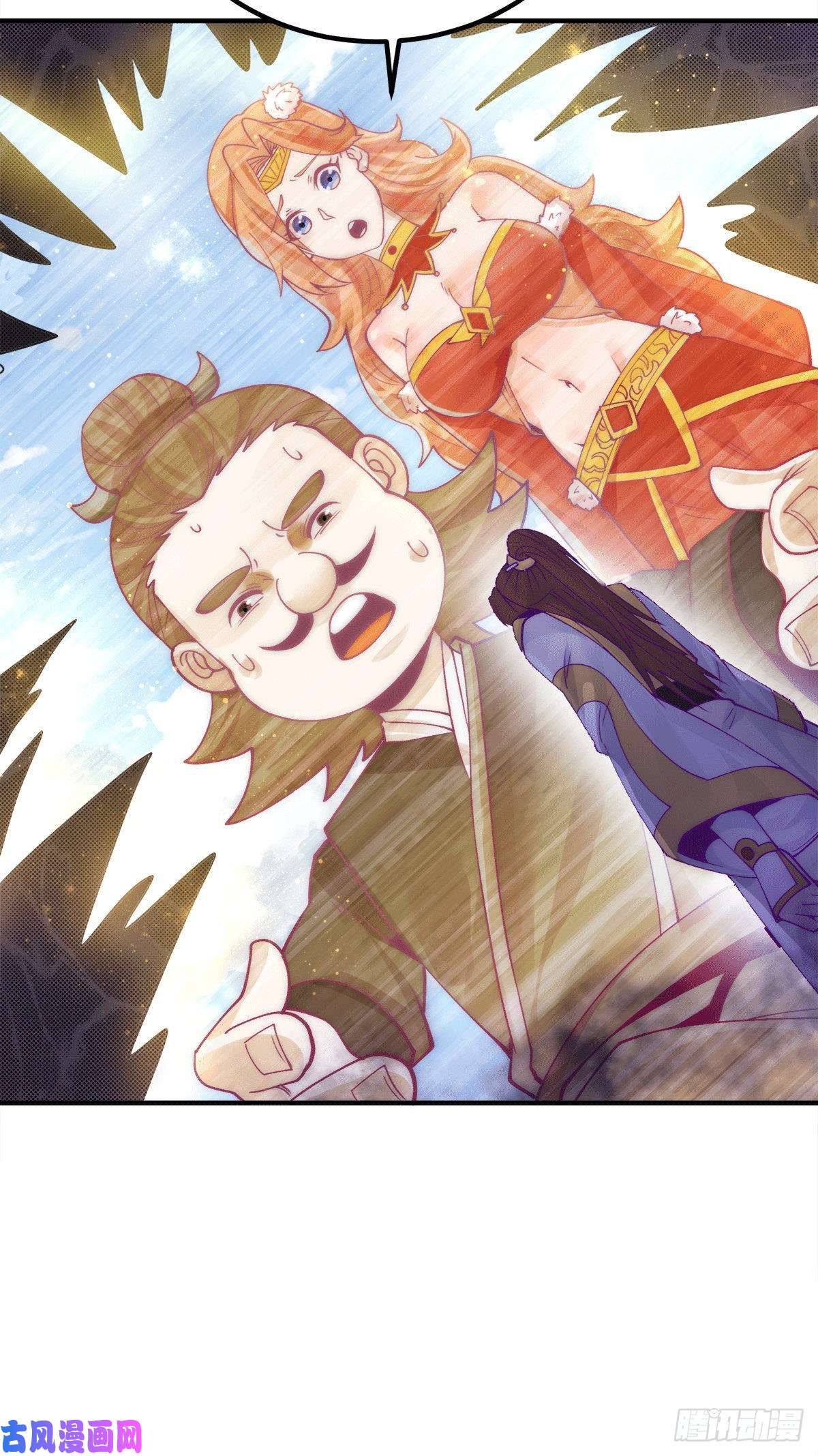 我有九个女徒弟第239话 无神大陆之战