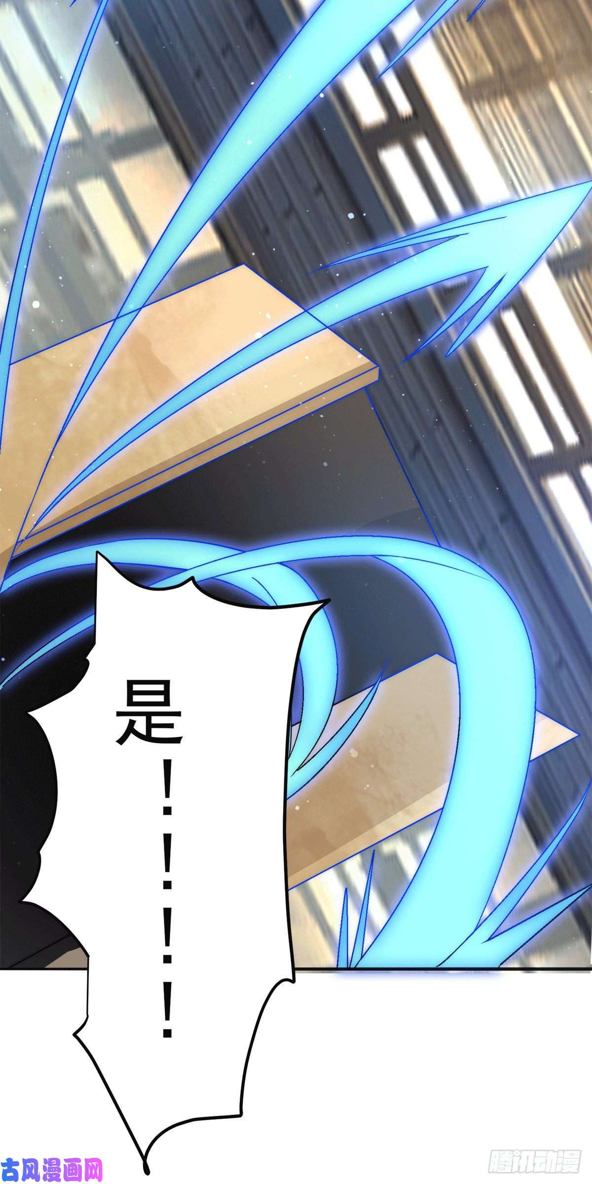 我有九个女徒弟第239话 无神大陆之战