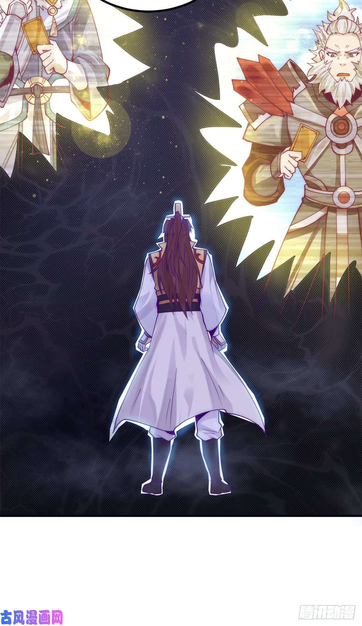 我有九个女徒弟第239话 无神大陆之战