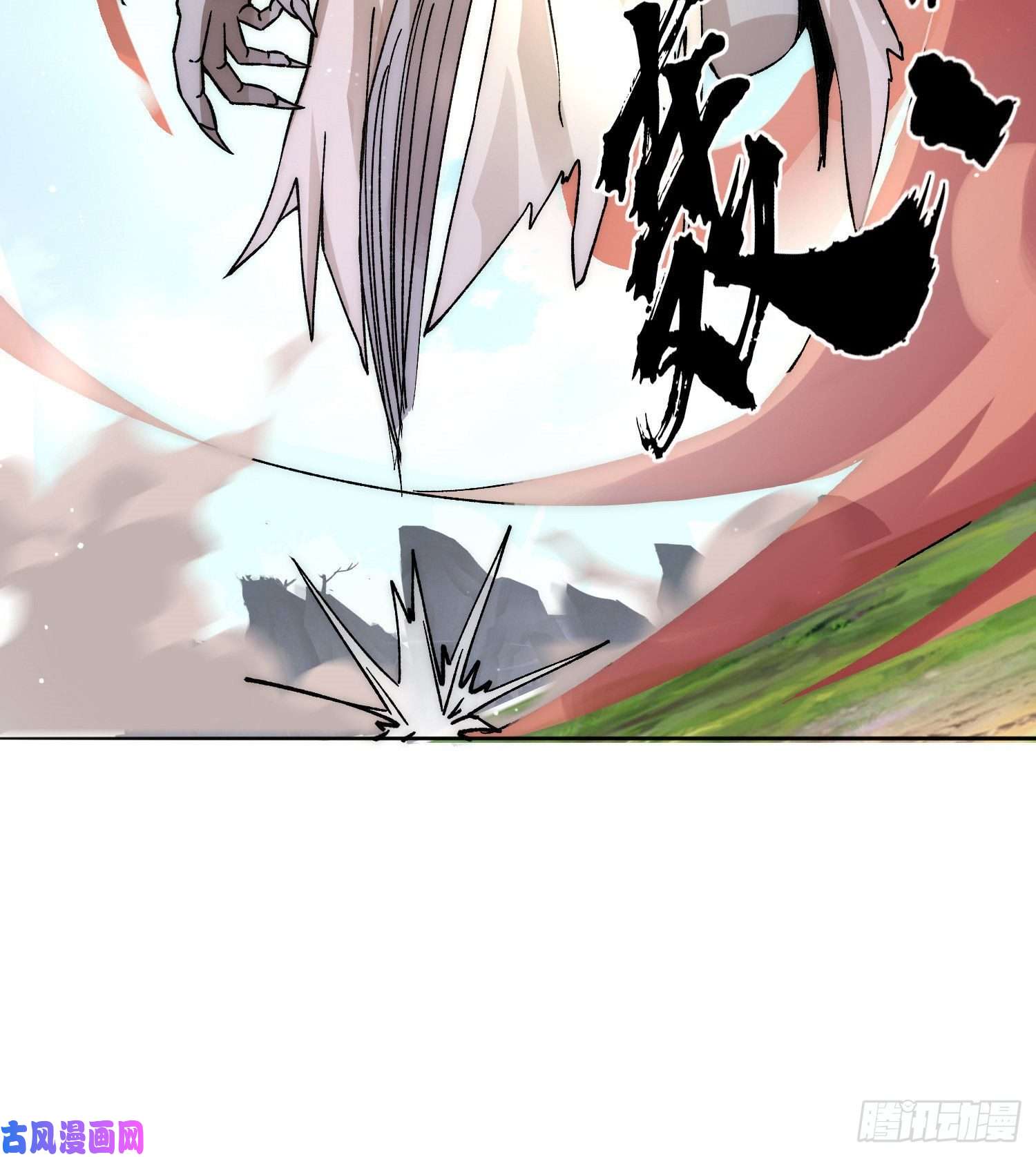 我有九个女徒弟第240话 魔王江辰归来！