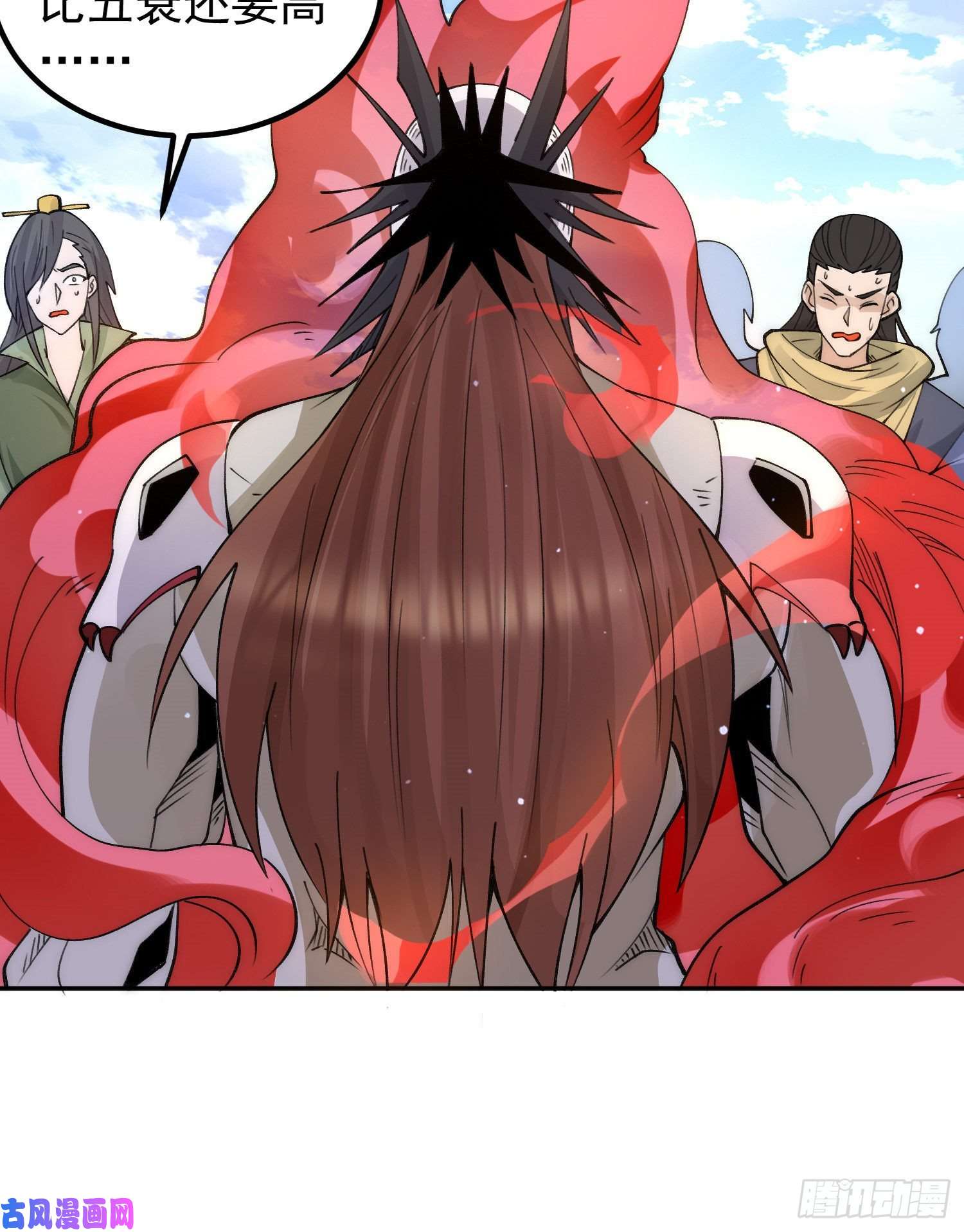 我有九个女徒弟第240话 魔王江辰归来！