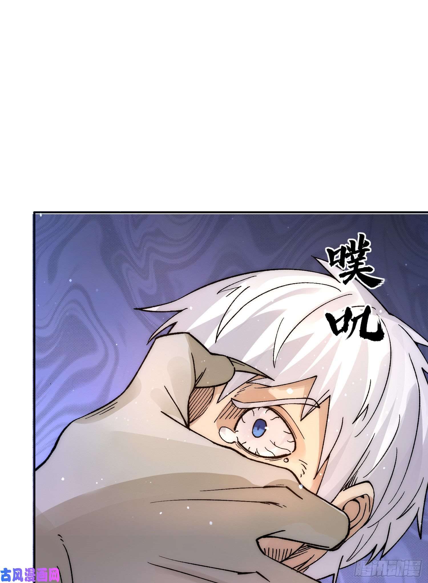 我有九个女徒弟第240话 魔王江辰归来！