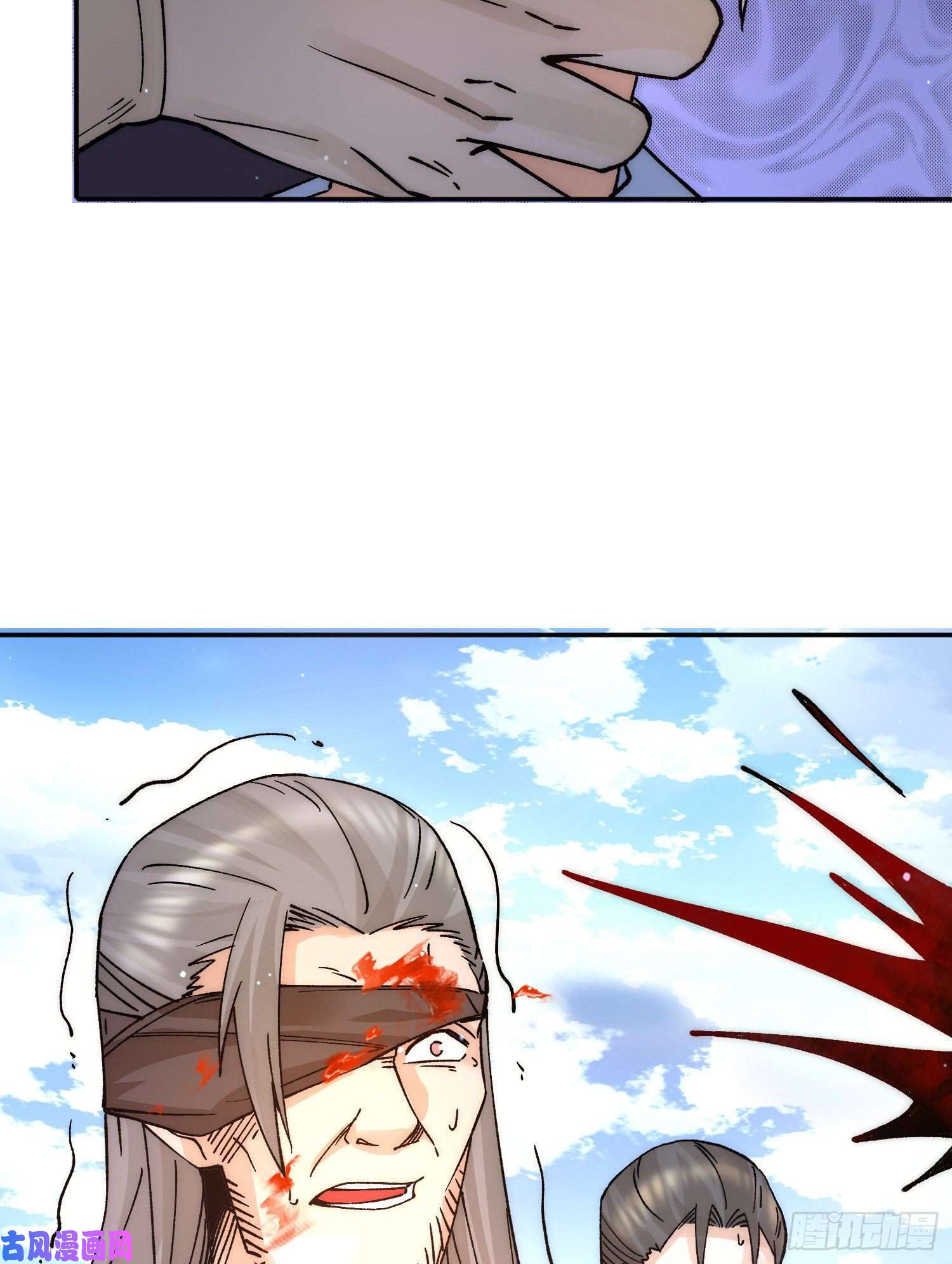 我有九个女徒弟第240话 魔王江辰归来！