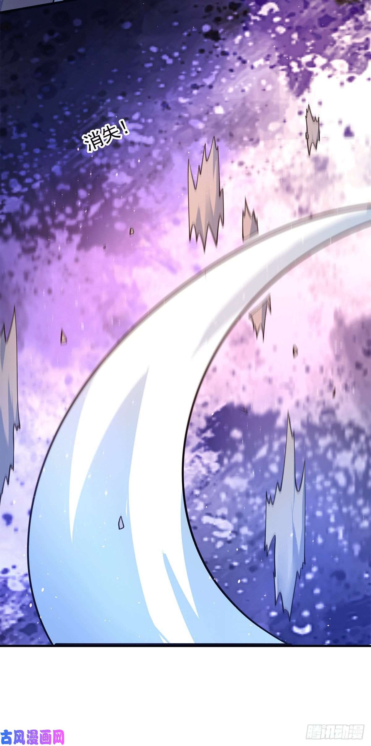 我有九个女徒弟第240话 魔王江辰归来！