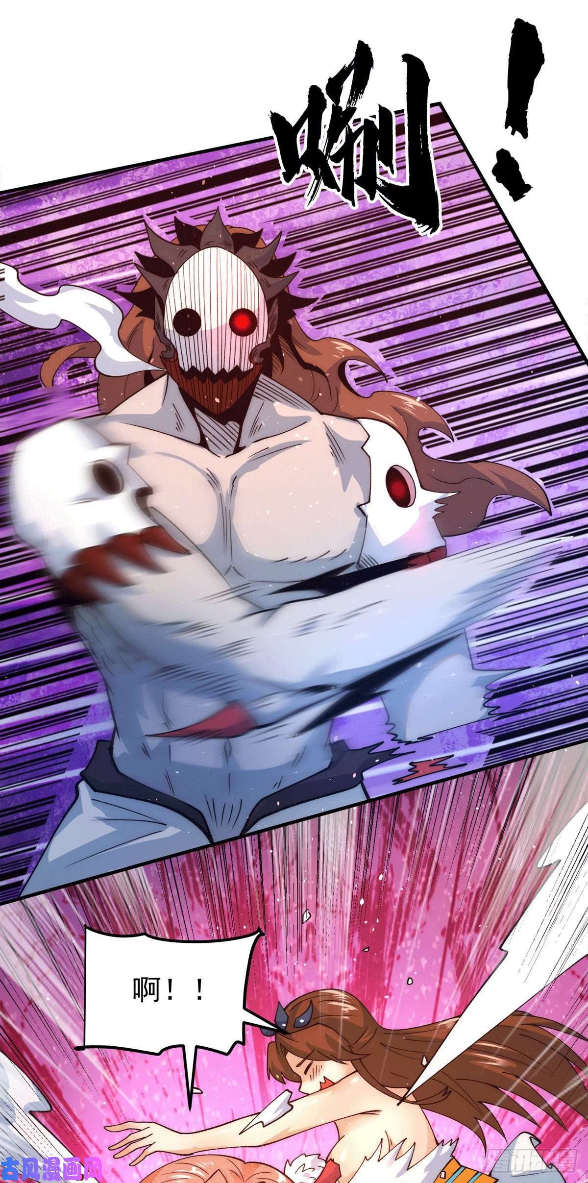 我有九个女徒弟第240话 魔王江辰归来！