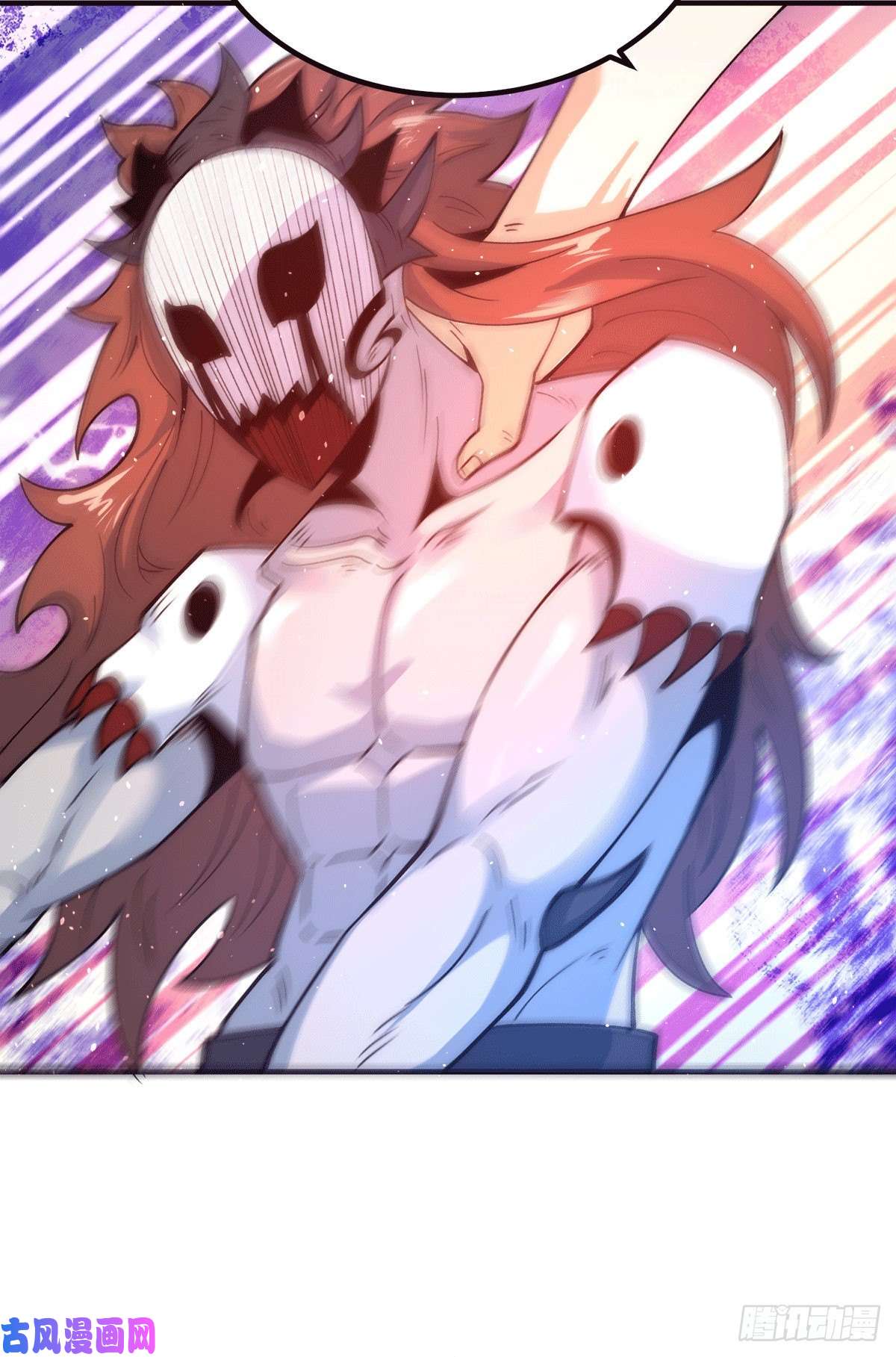 我有九个女徒弟第240话 魔王江辰归来！