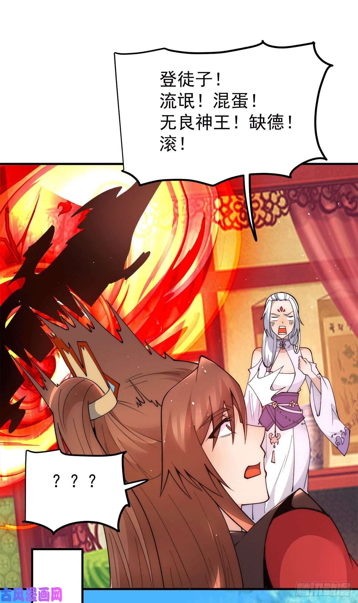 我有九个女徒弟第241话 造几个神陪你们玩