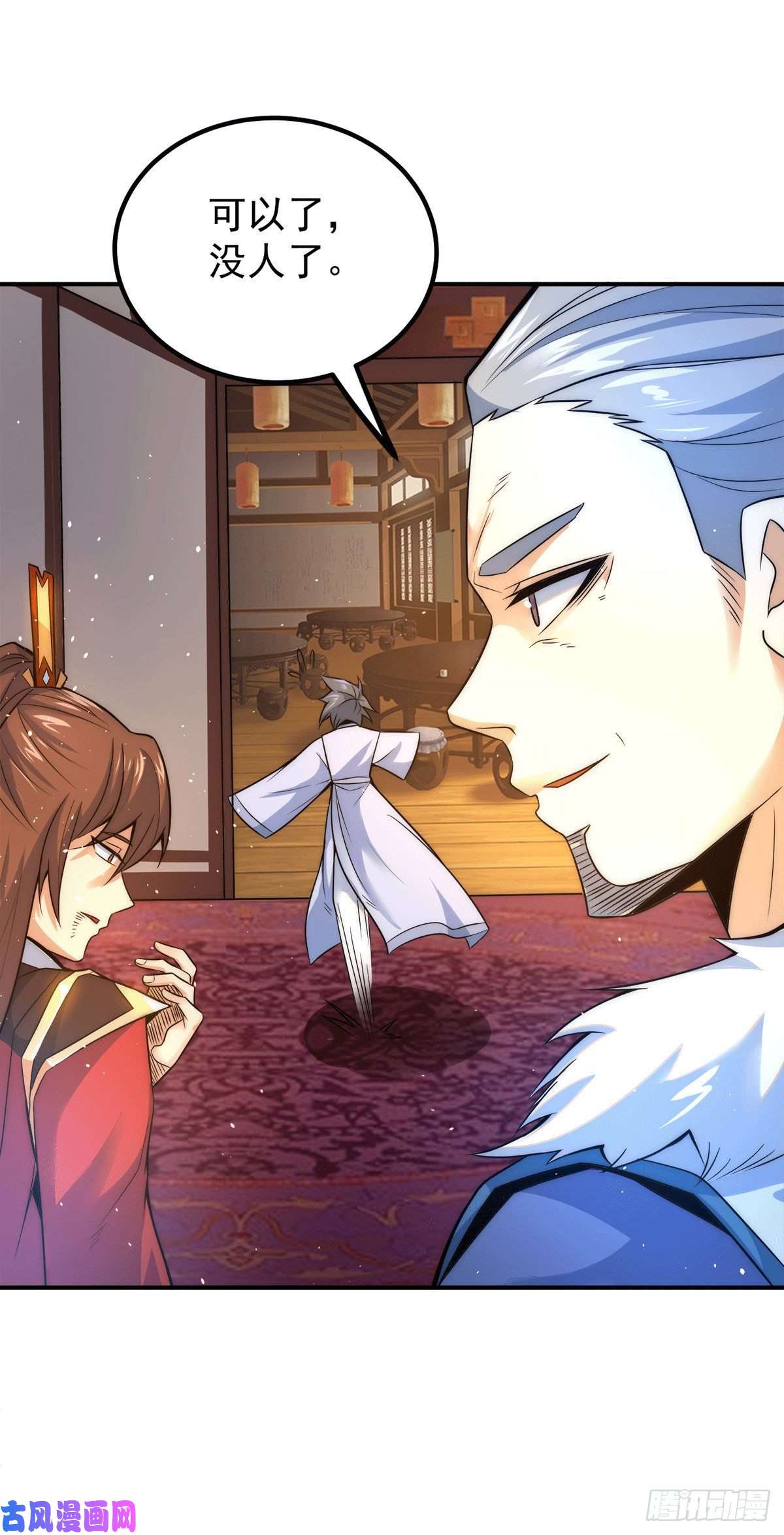 我有九个女徒弟第241话 造几个神陪你们玩