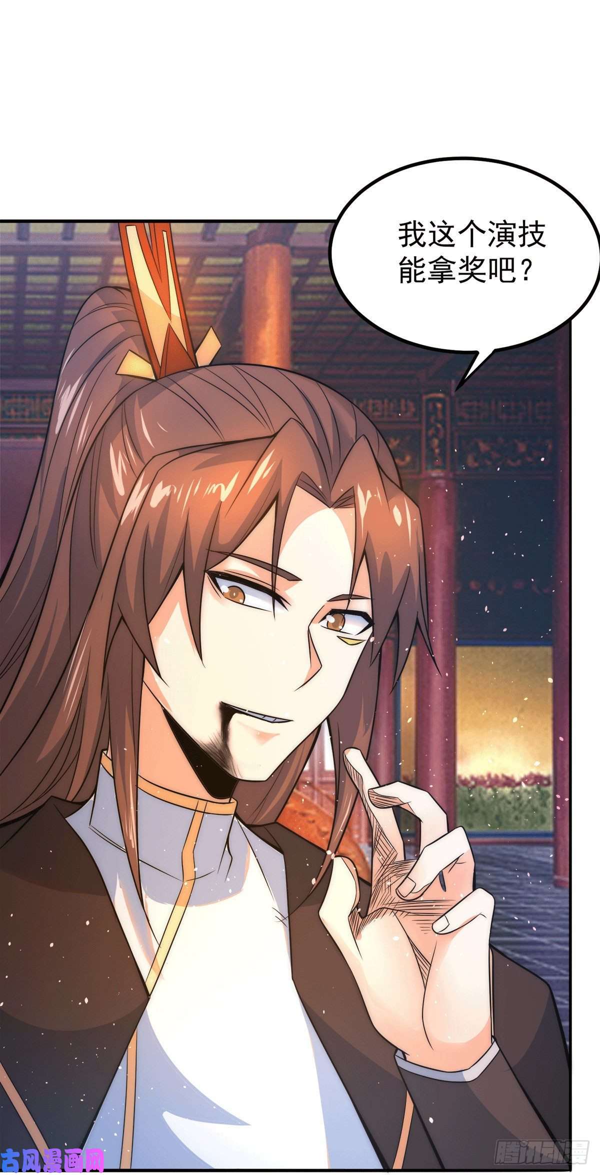 我有九个女徒弟第241话 造几个神陪你们玩