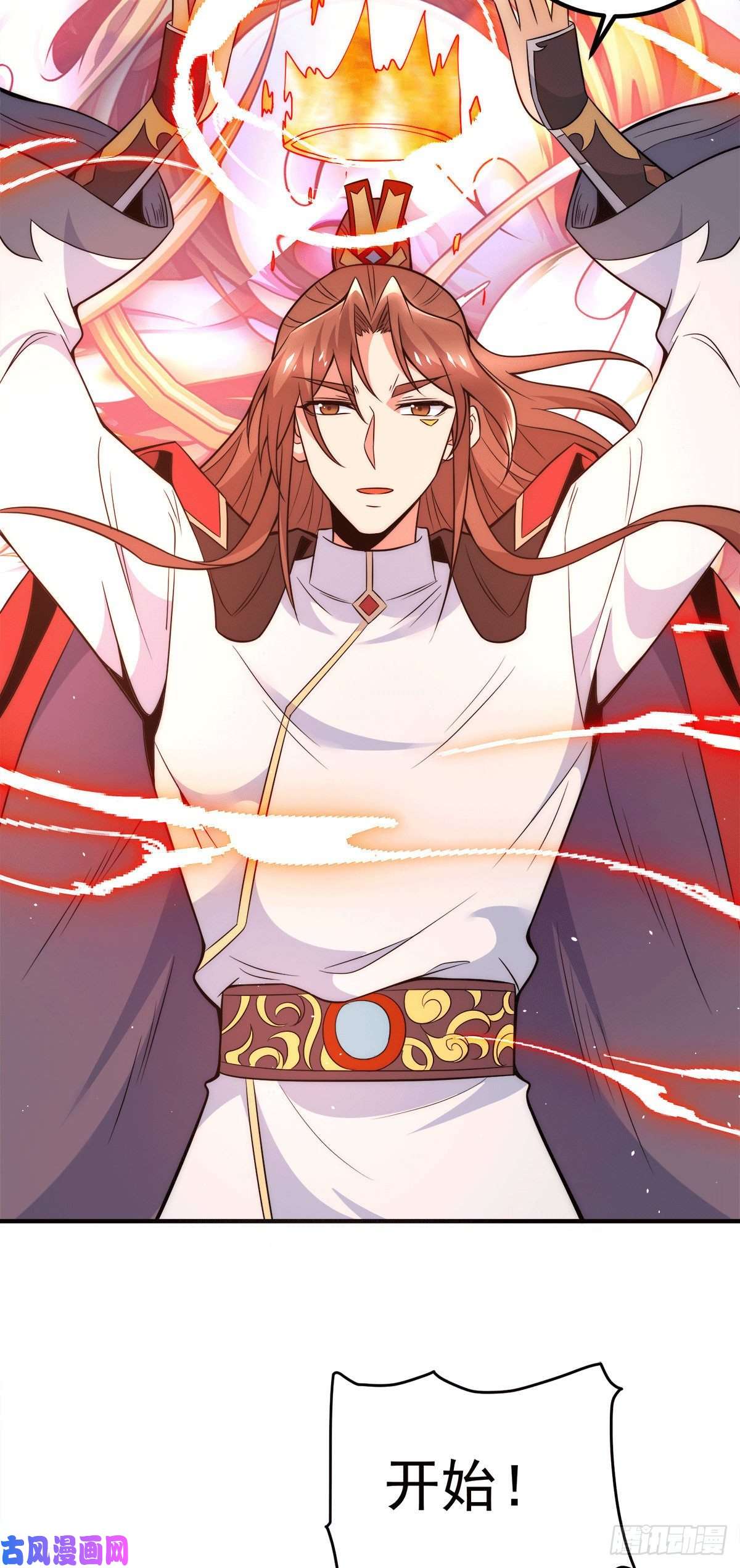 我有九个女徒弟第241话 造几个神陪你们玩