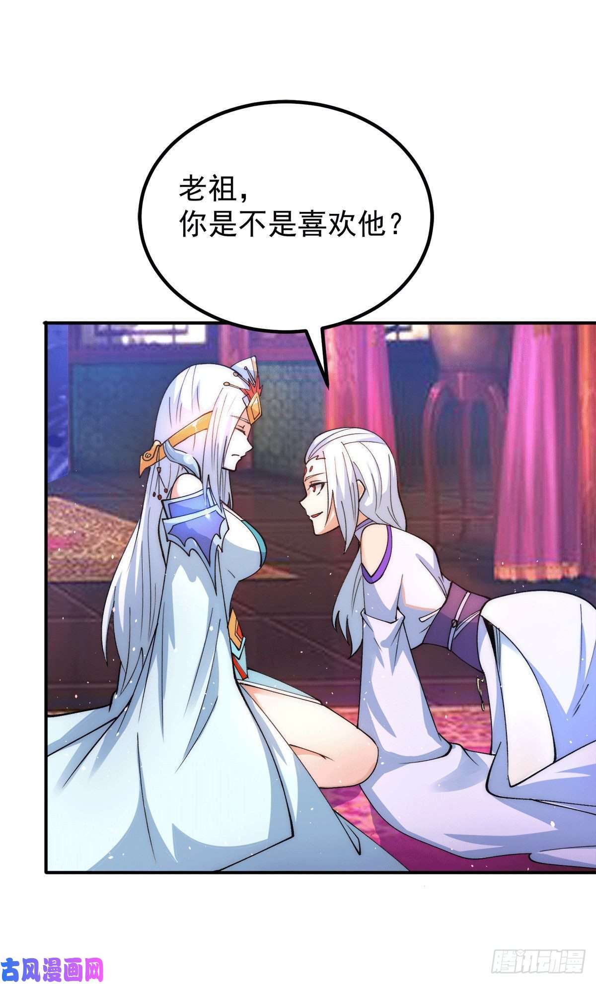 我有九个女徒弟第241话 造几个神陪你们玩