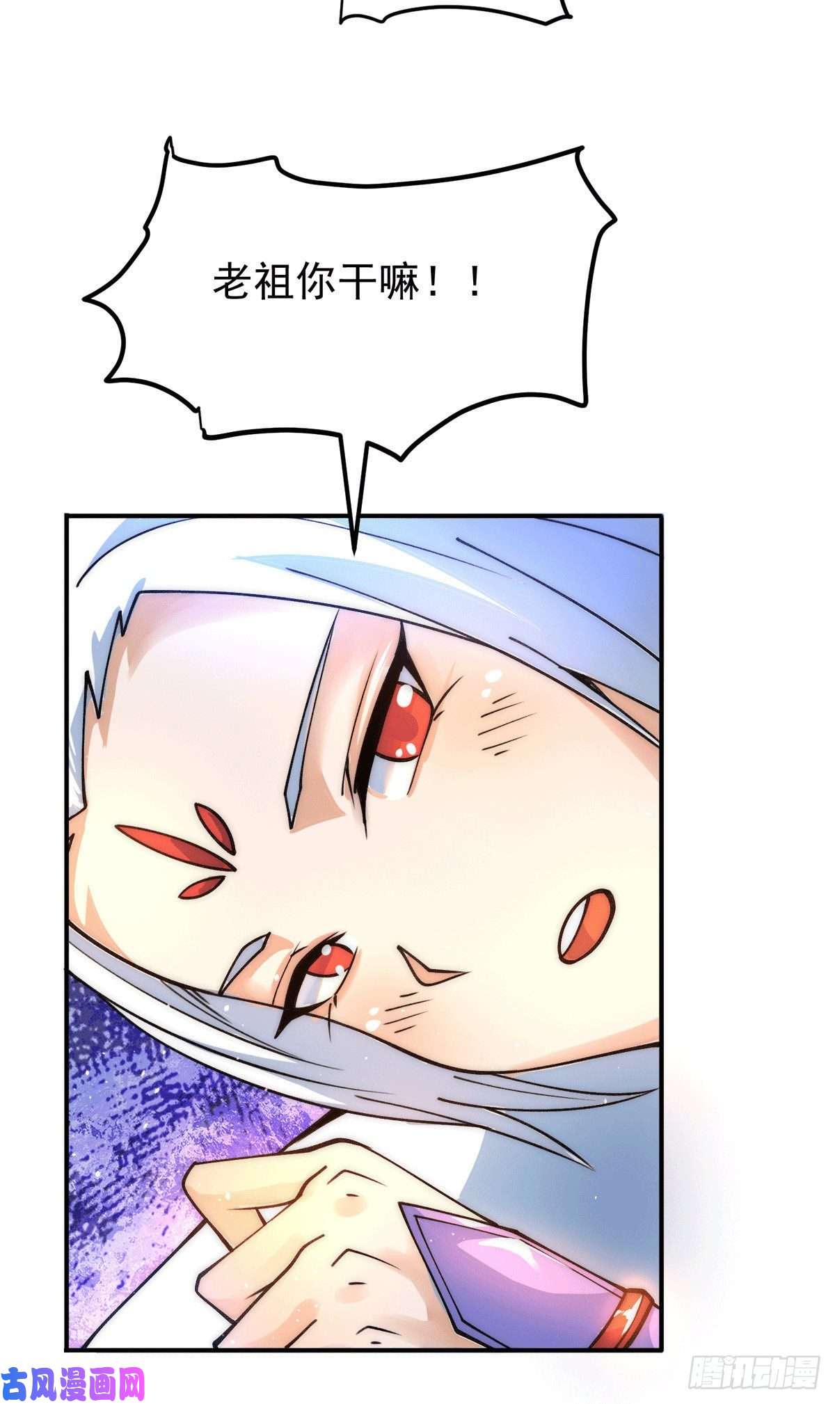 我有九个女徒弟第241话 造几个神陪你们玩