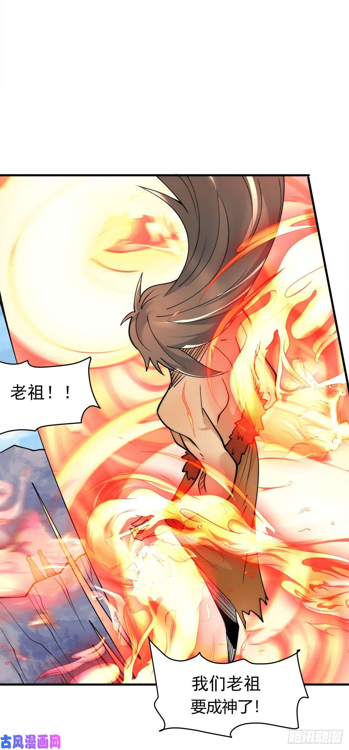 我有九个女徒弟第243话 现在后悔来得及吗