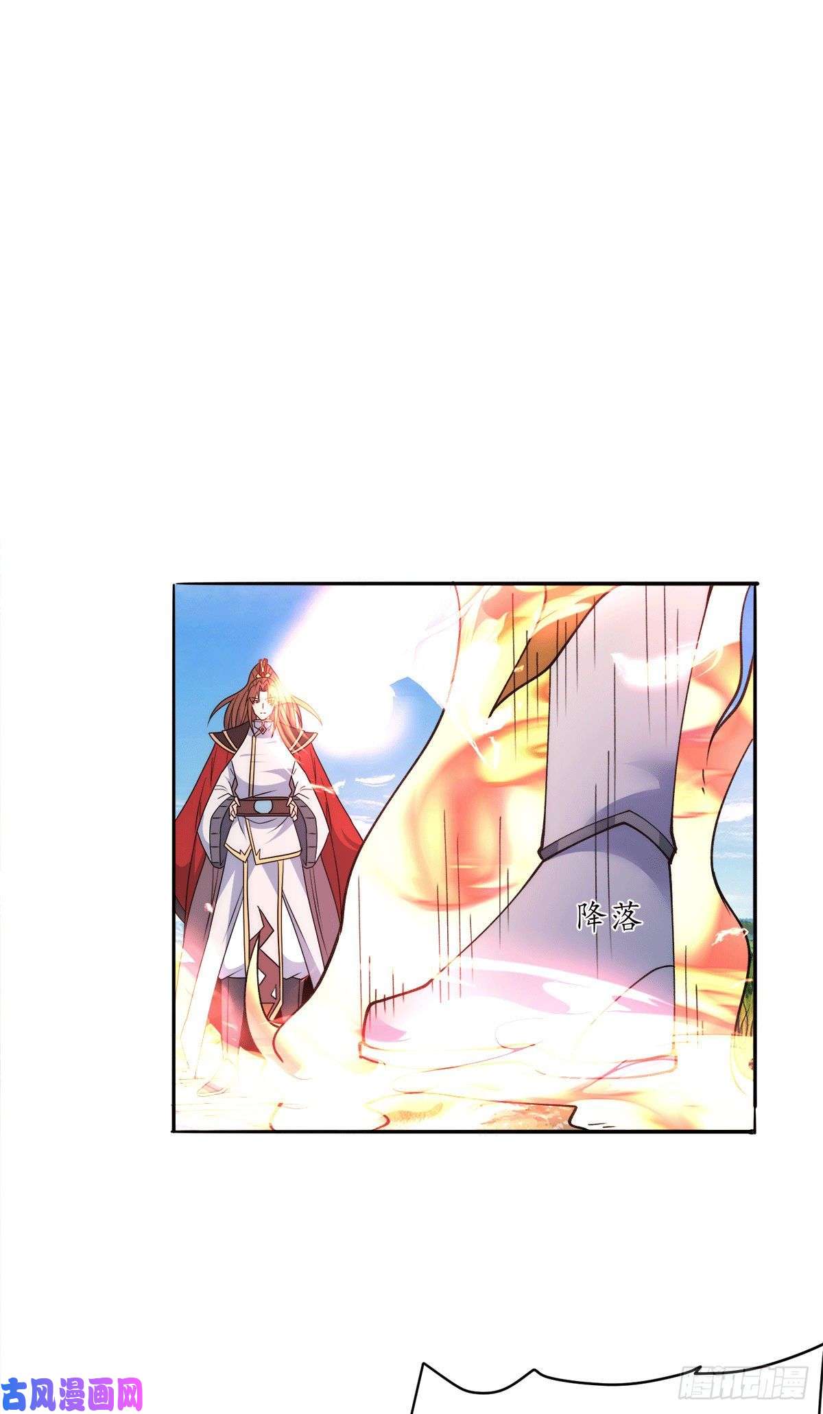 我有九个女徒弟第243话 现在后悔来得及吗