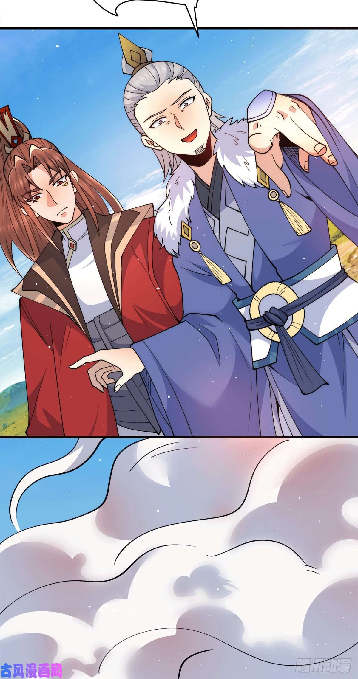 我有九个女徒弟第243话 现在后悔来得及吗