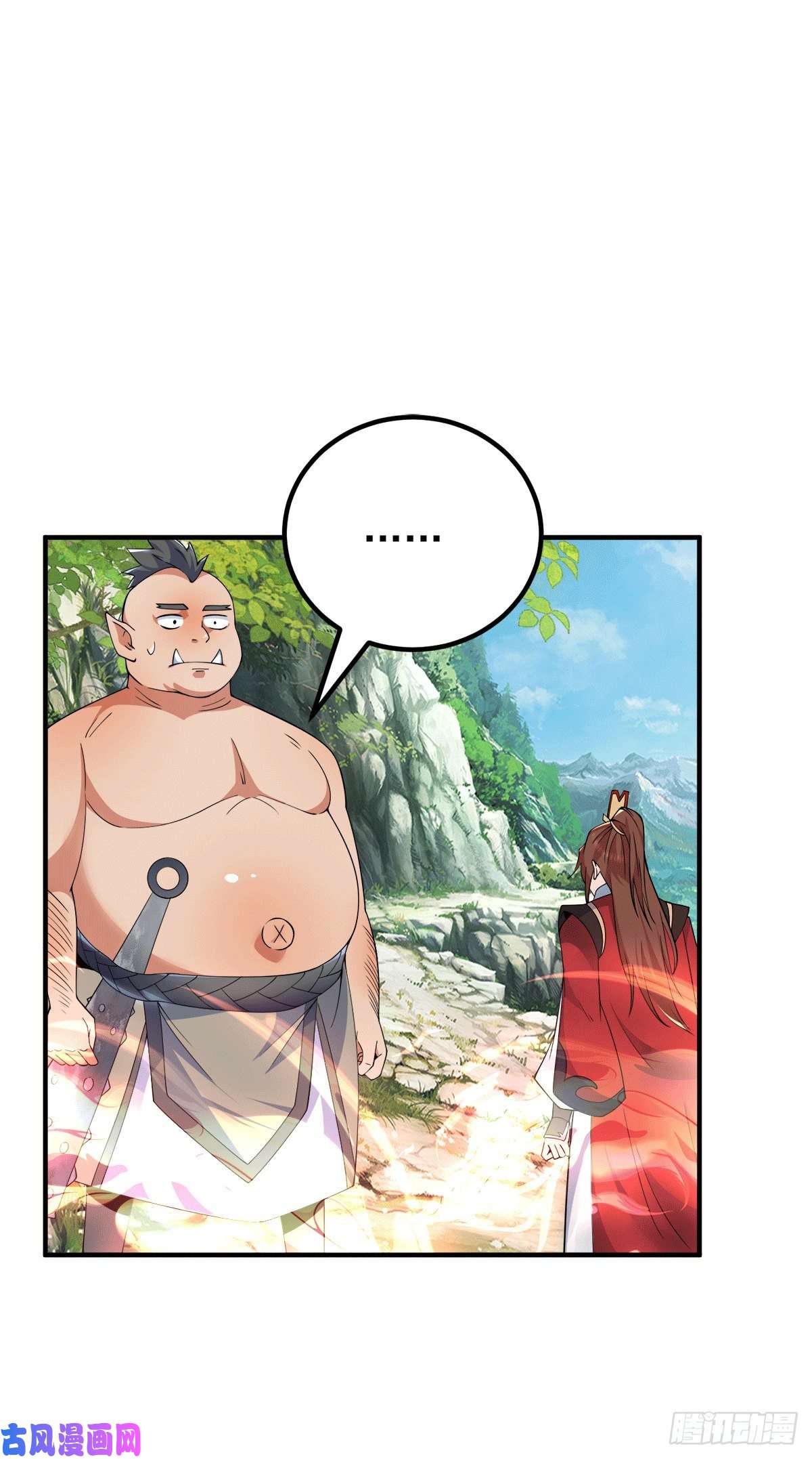 我有九个女徒弟第244话 好兄弟，讲义气！