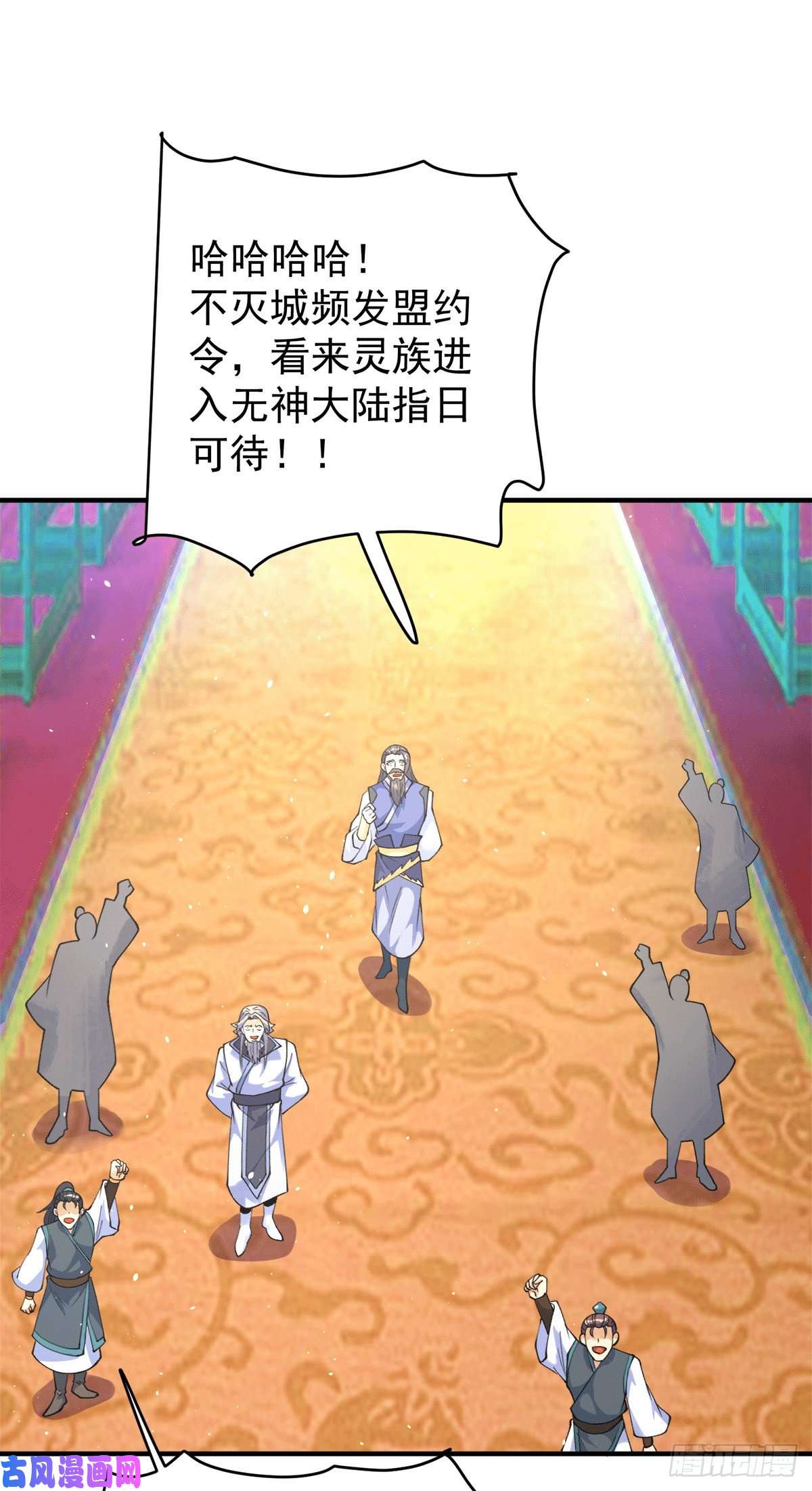 我有九个女徒弟第244话 好兄弟，讲义气！