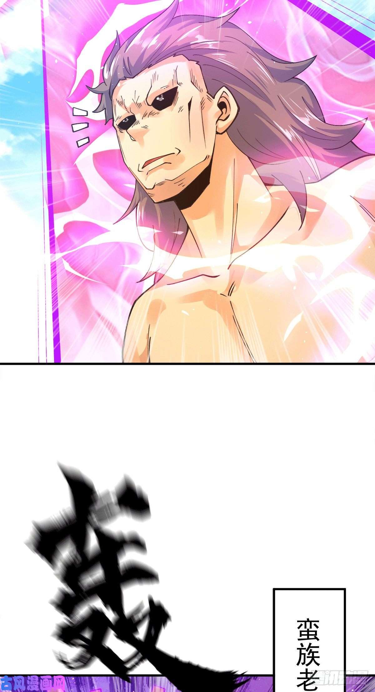 我有九个女徒弟第244话 好兄弟，讲义气！