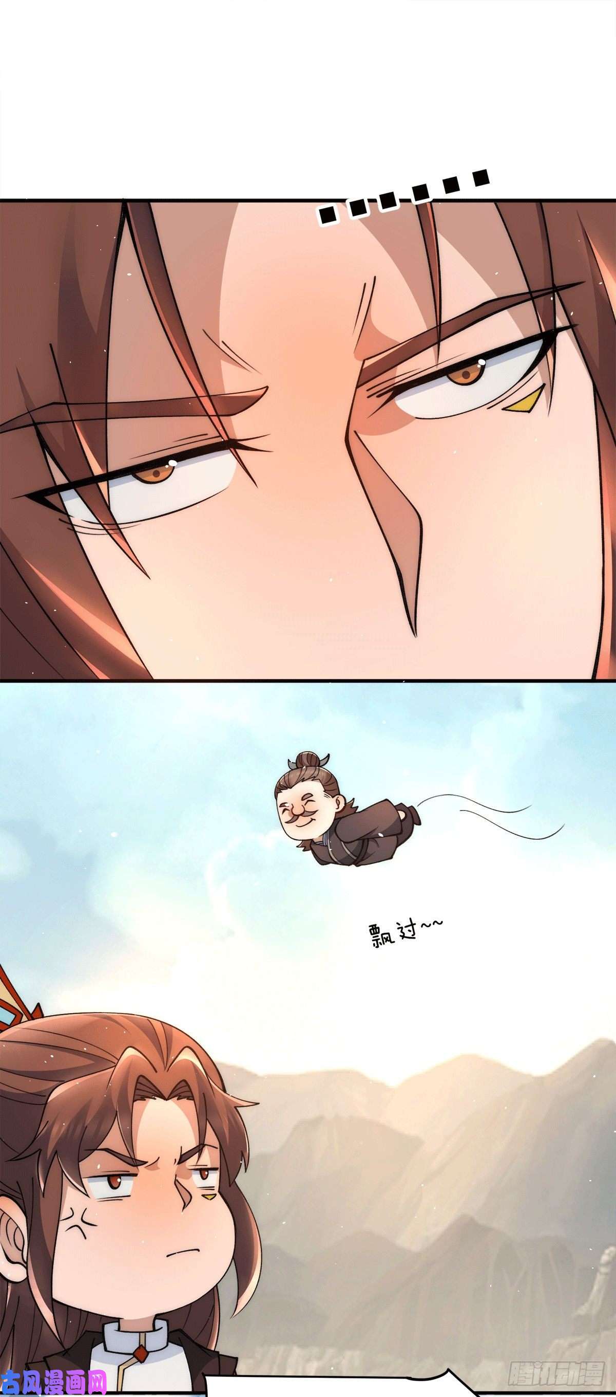 我有九个女徒弟第245话 帅哥此地不许杀生哦