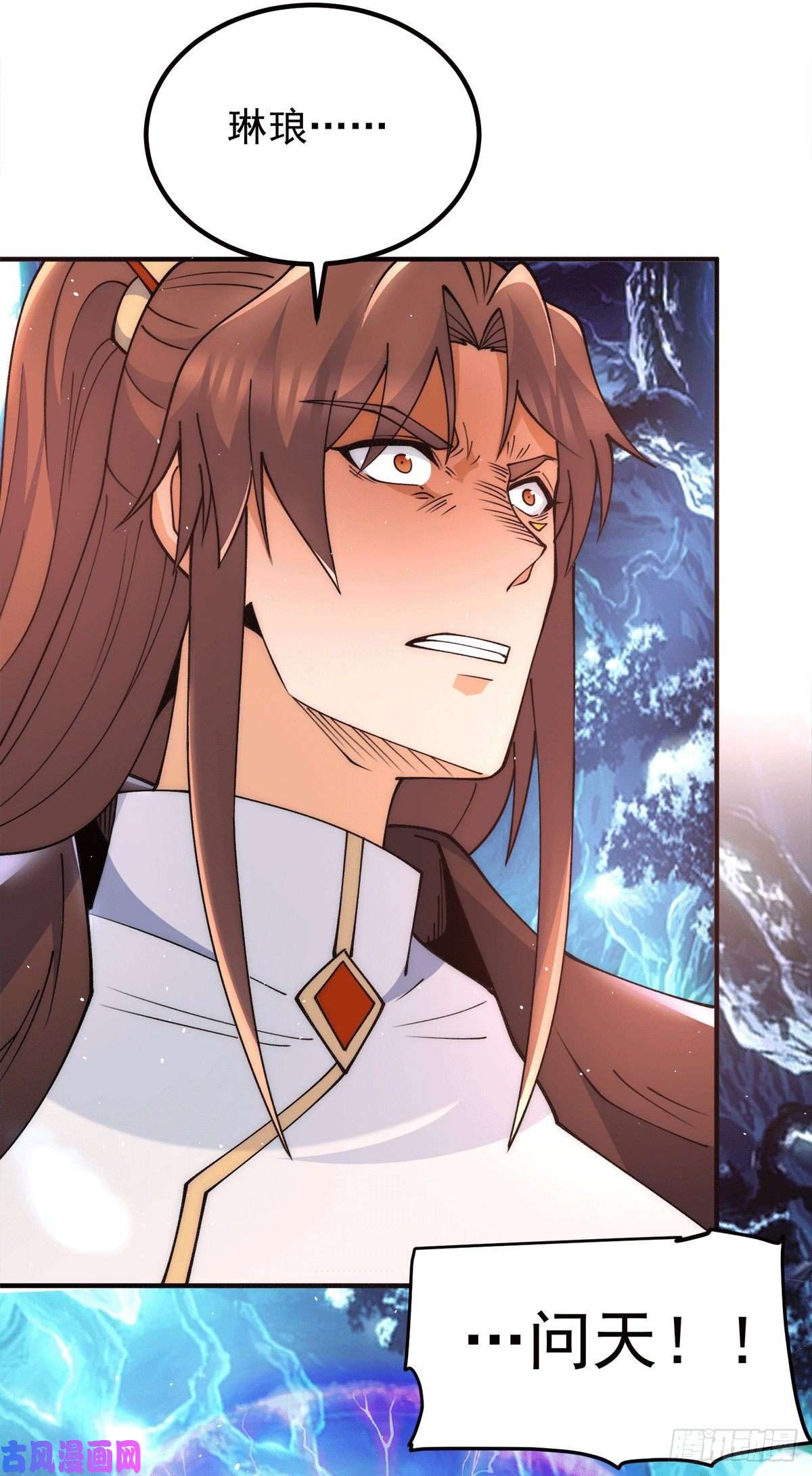 我有九个女徒弟第245话 帅哥此地不许杀生哦