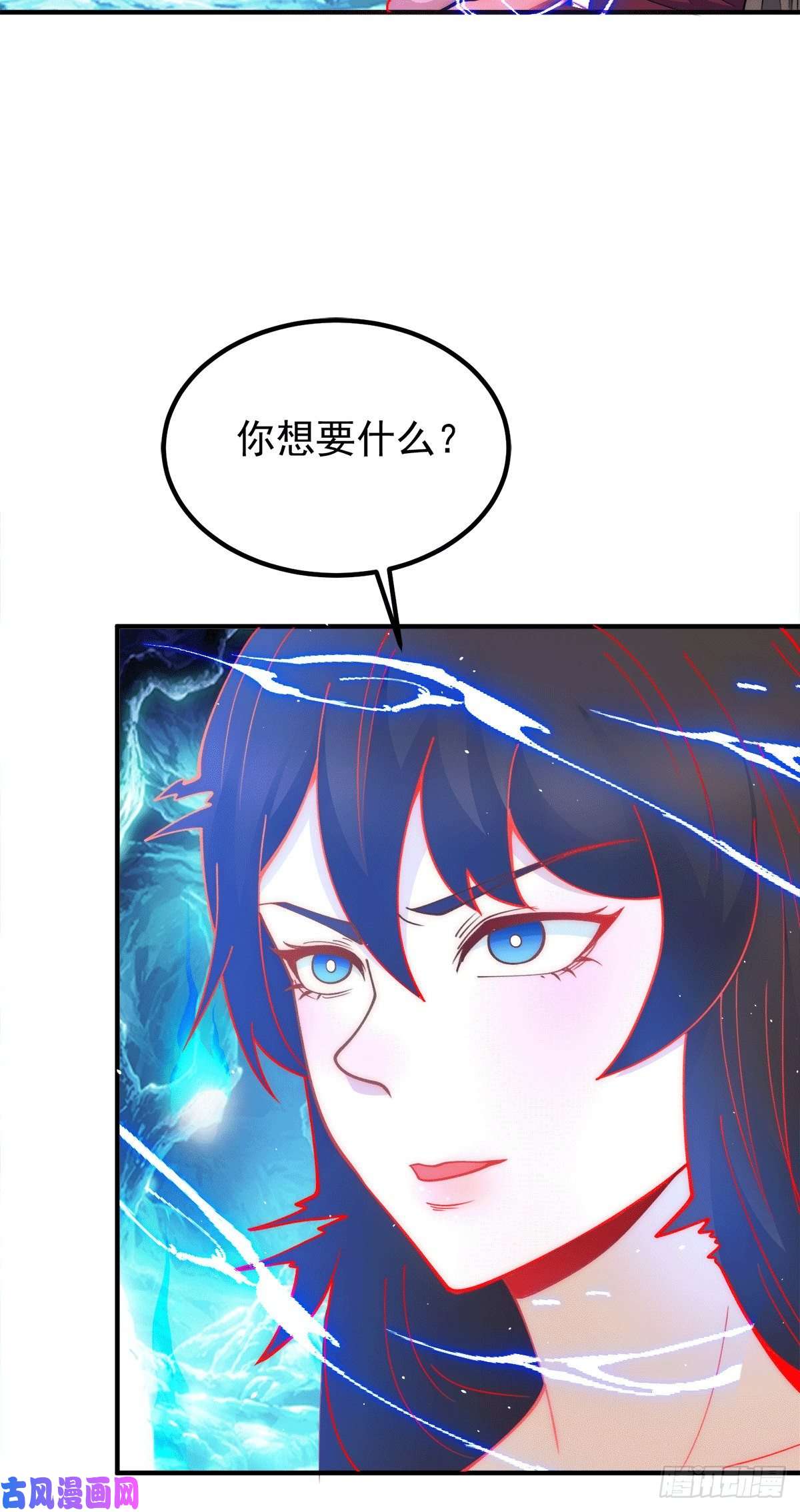 我有九个女徒弟第245话 帅哥此地不许杀生哦