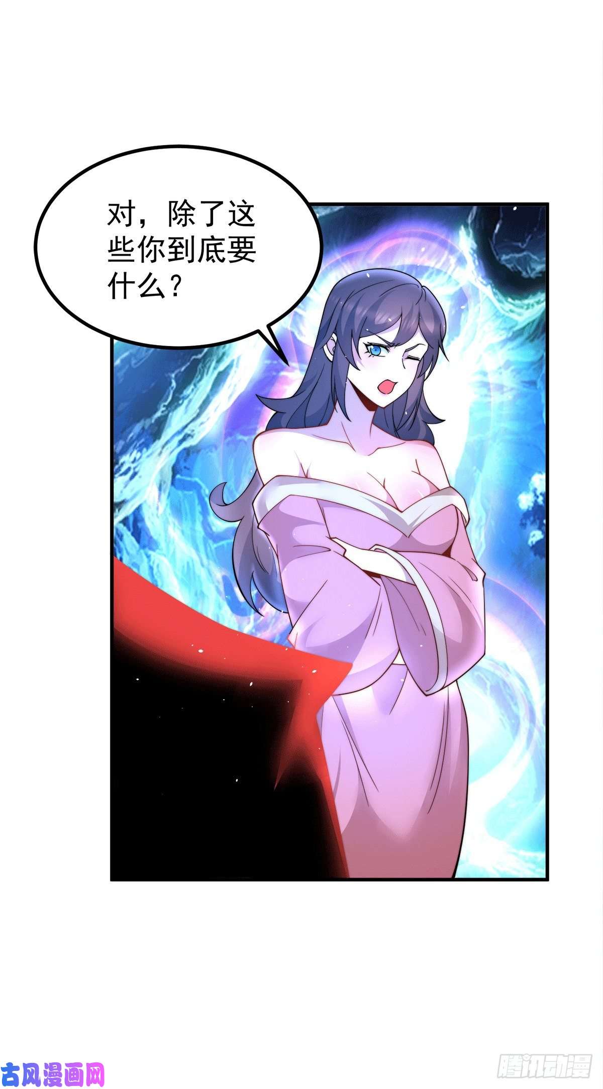 我有九个女徒弟第245话 帅哥此地不许杀生哦