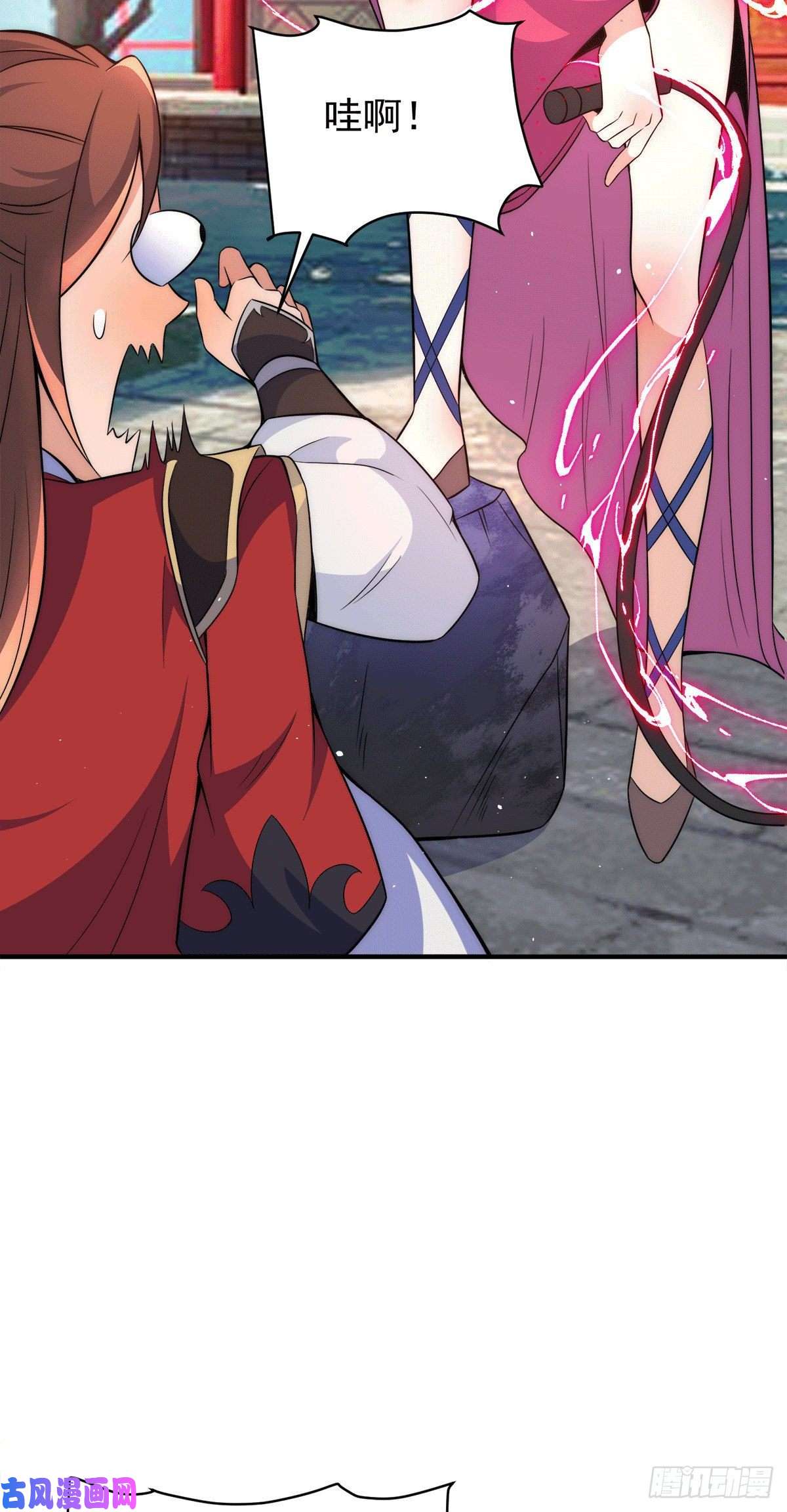 我有九个女徒弟第246话 操蛋的轮话