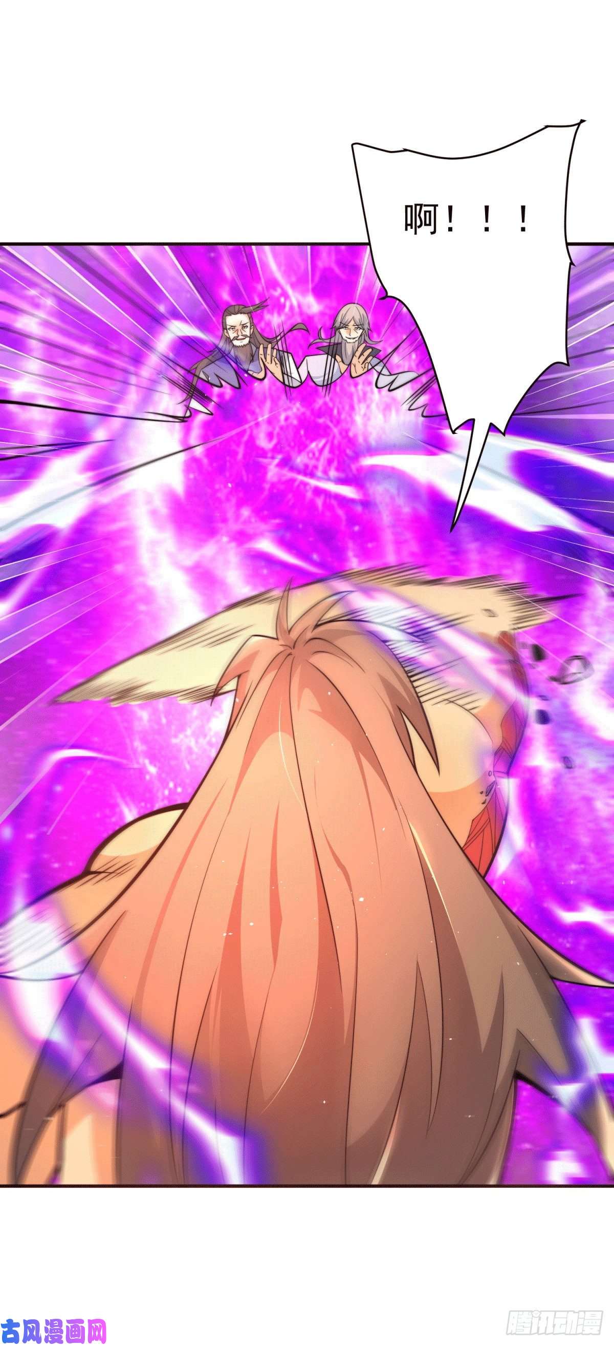 我有九个女徒弟第247话 要的是臣服！