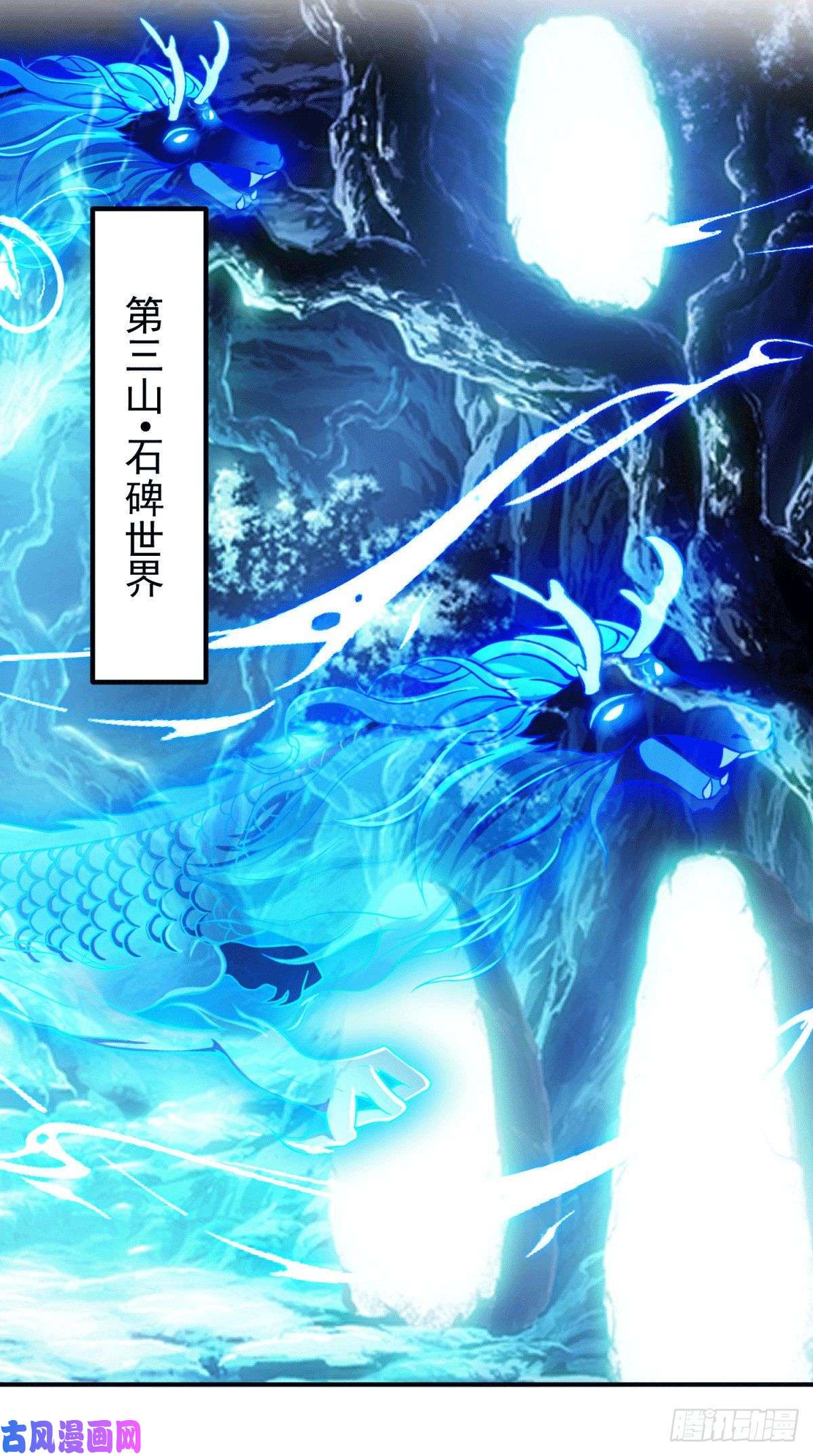 我有九个女徒弟第247话 要的是臣服！