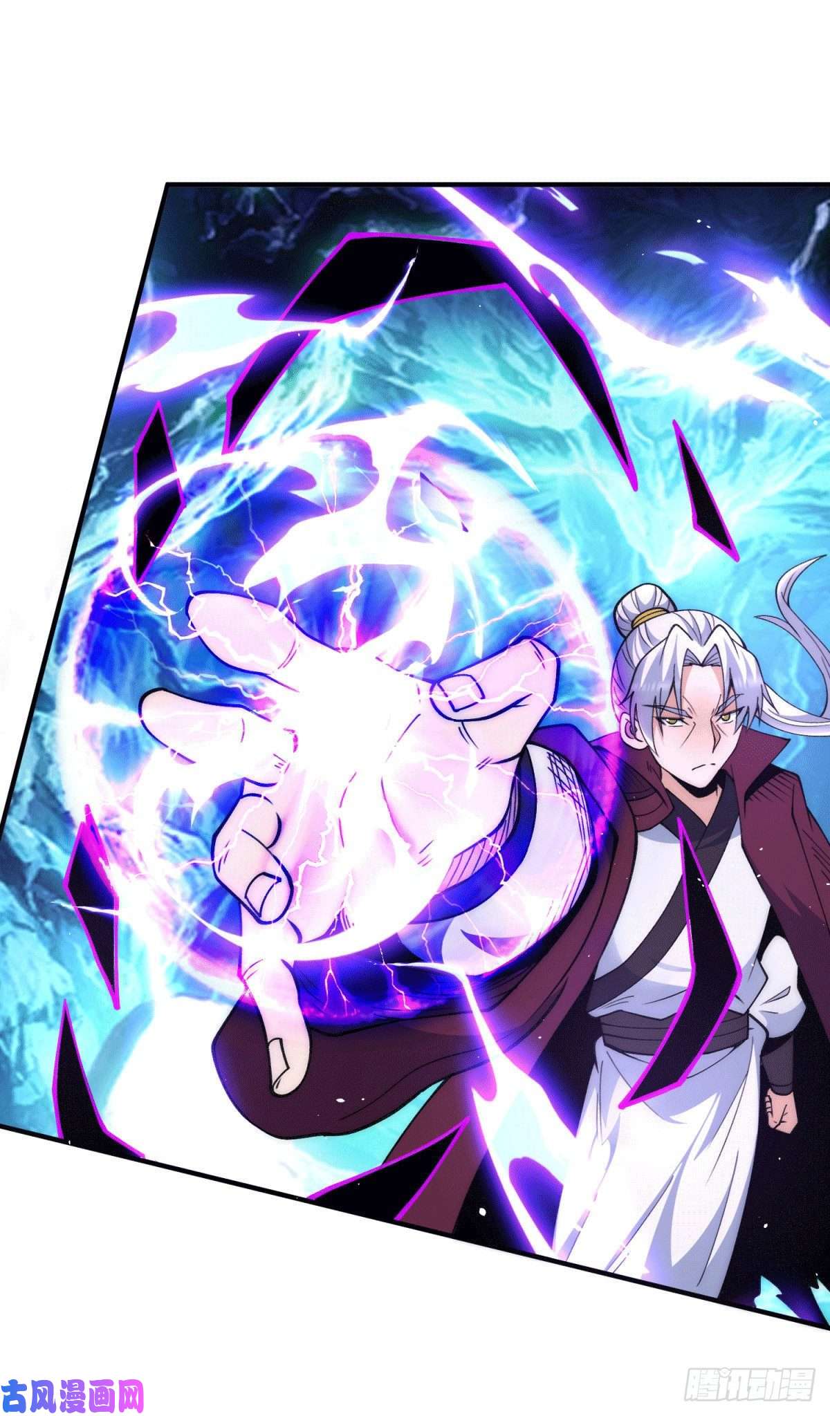 我有九个女徒弟第247话 要的是臣服！