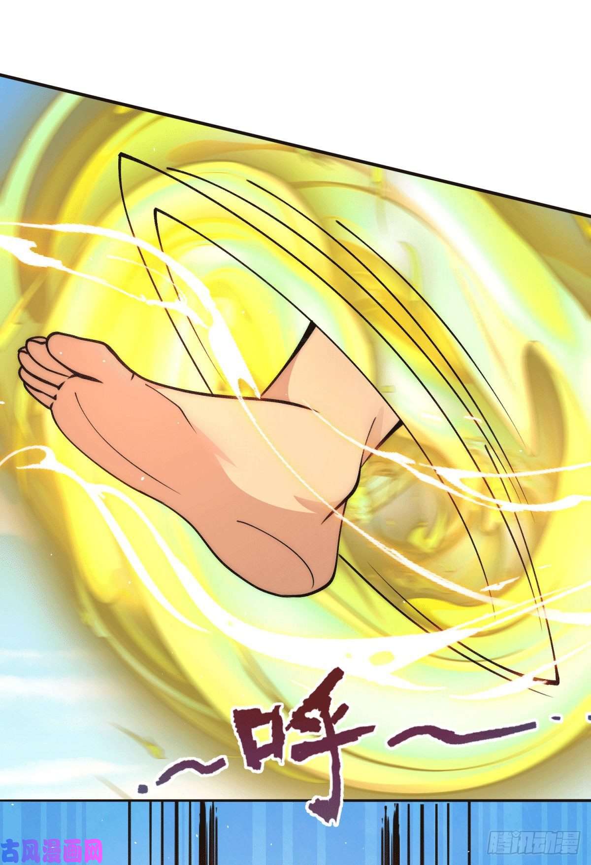 我有九个女徒弟第247话 要的是臣服！