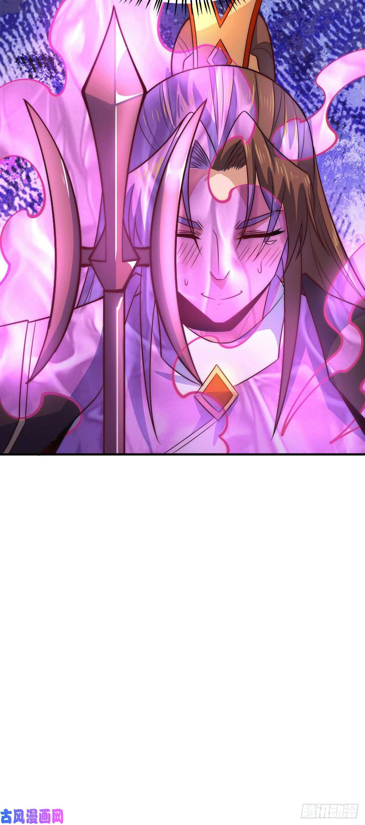 我有九个女徒弟第247话 要的是臣服！