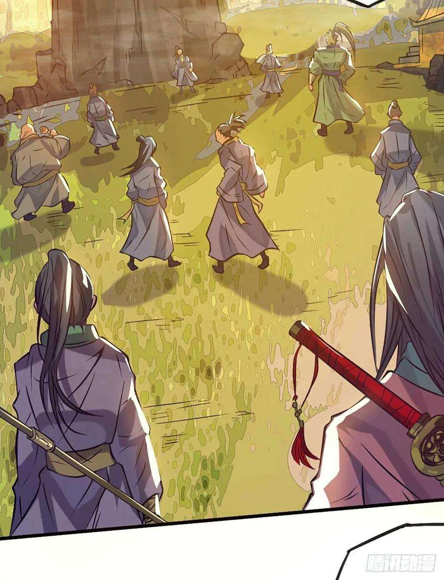 我有九个女徒弟1话 老祖归来！