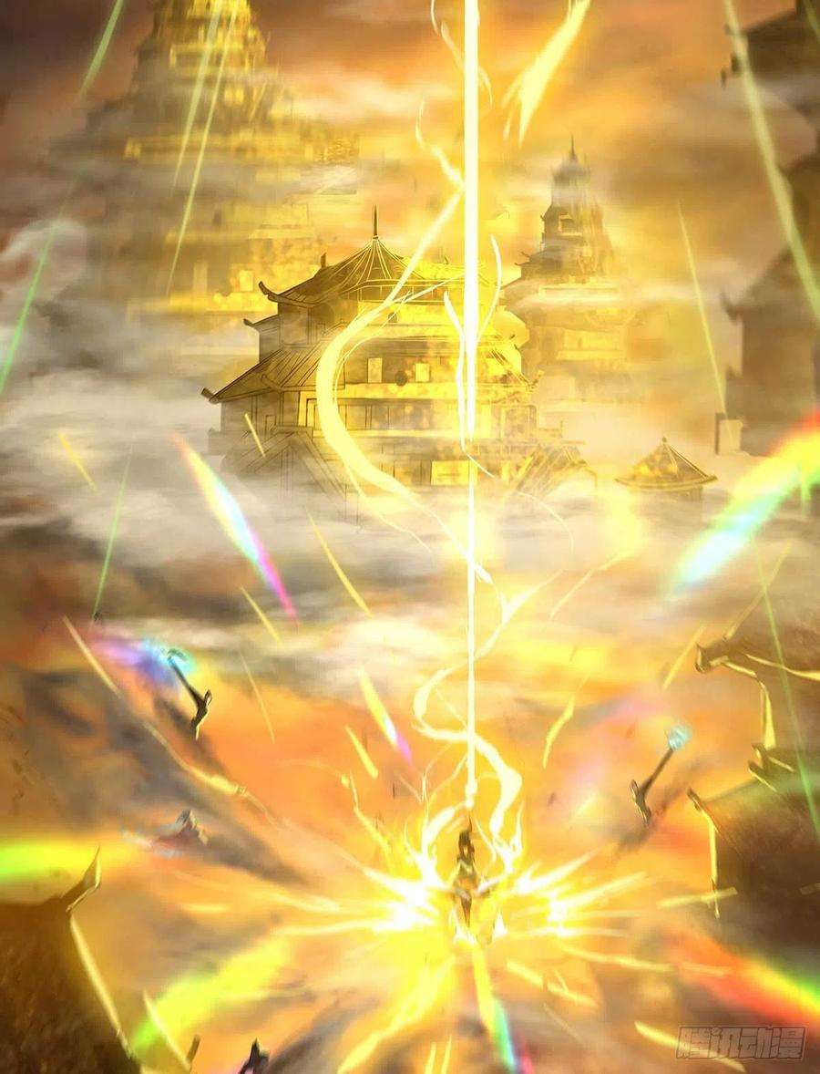 我有九个女徒弟1话 老祖归来！