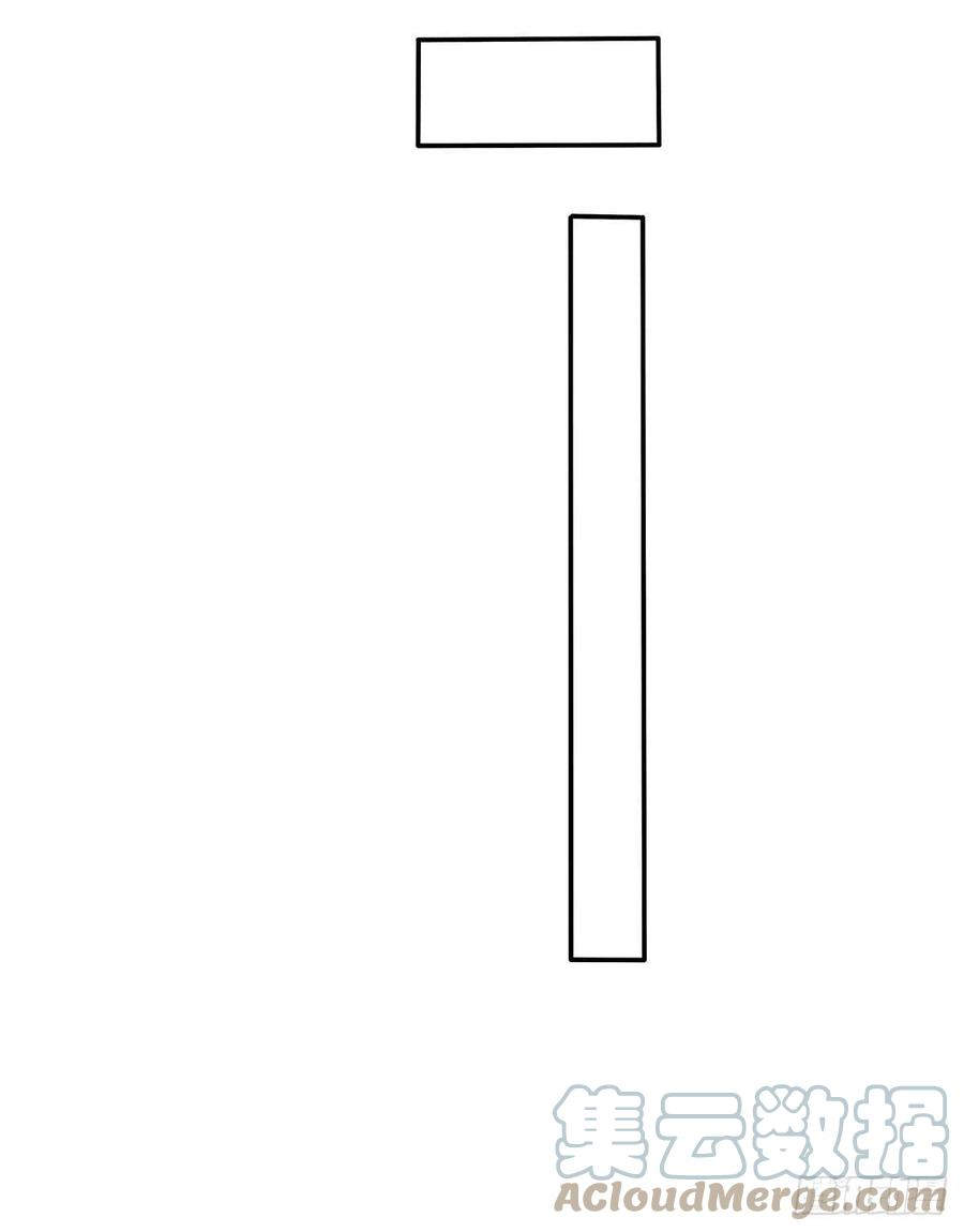 我有九个女徒弟1话 老祖归来！