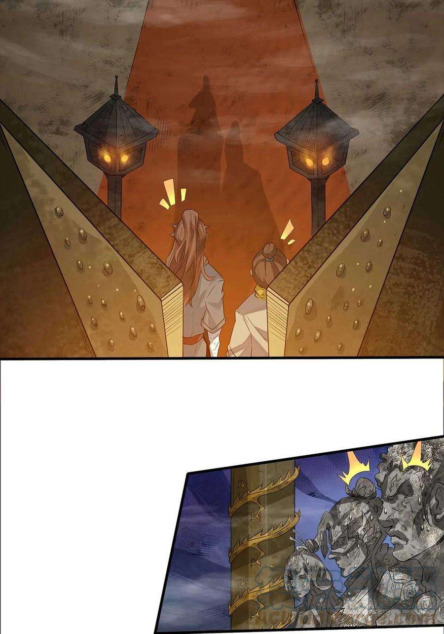 我有九个女徒弟1话 老祖归来！